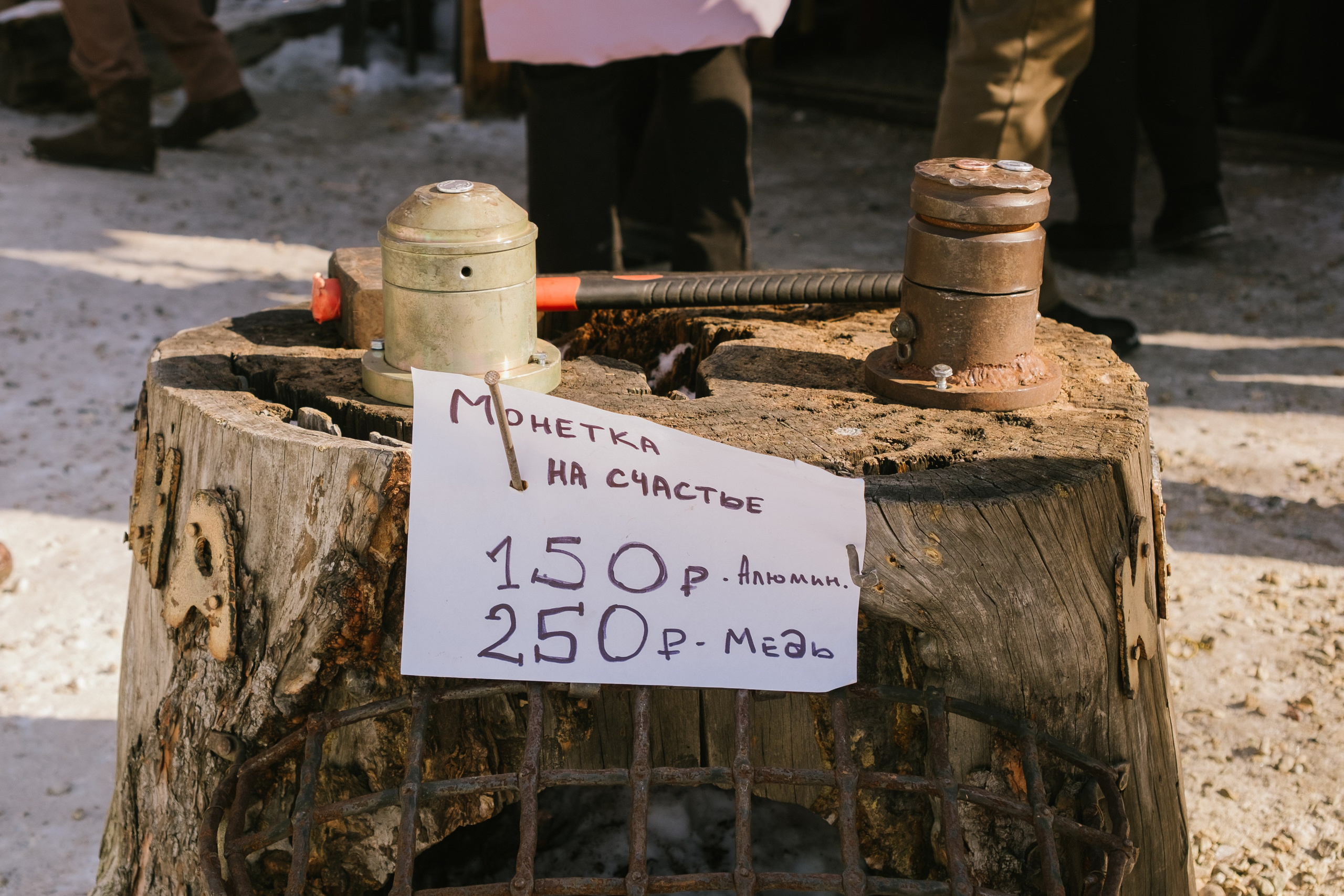 Масленица в Тальцах. Фотограф в Иркутске Анна Мирошникова