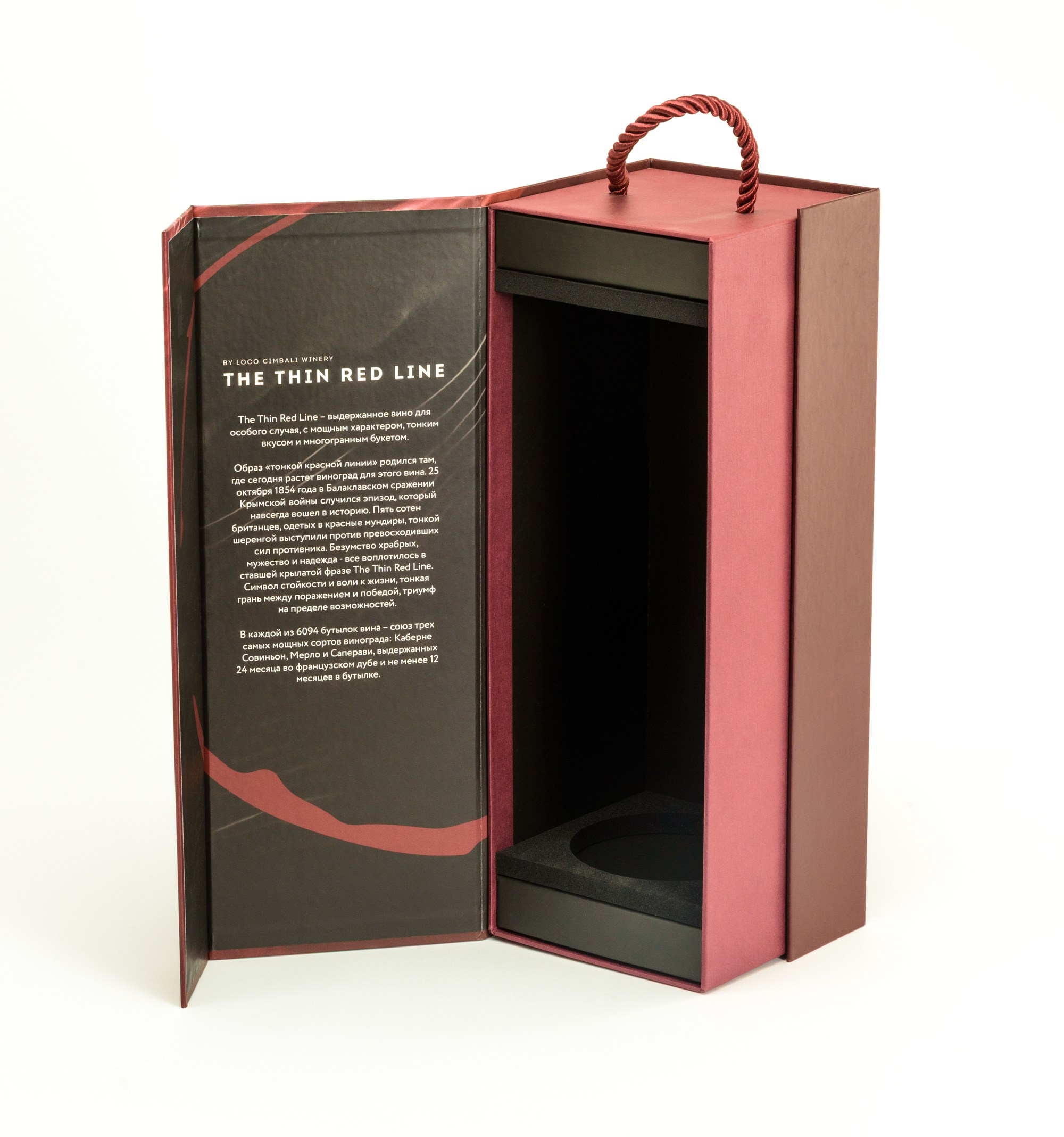 Упаковка для Loco Cimbali. Fotolux