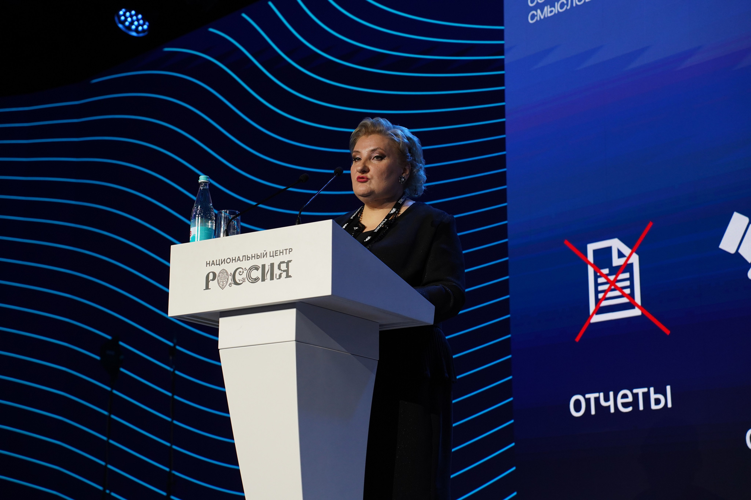 Всероссийский конгресс по молодежной политике. Фотограф