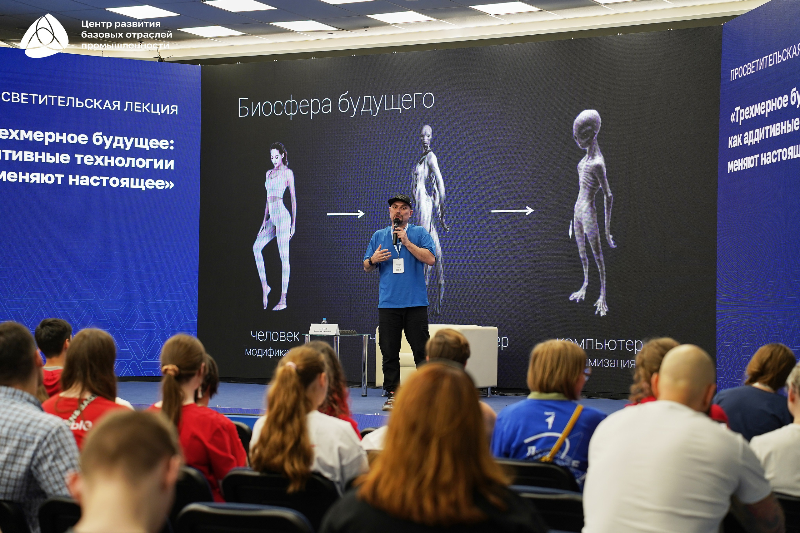 Металлообработка 2025. Фотограф