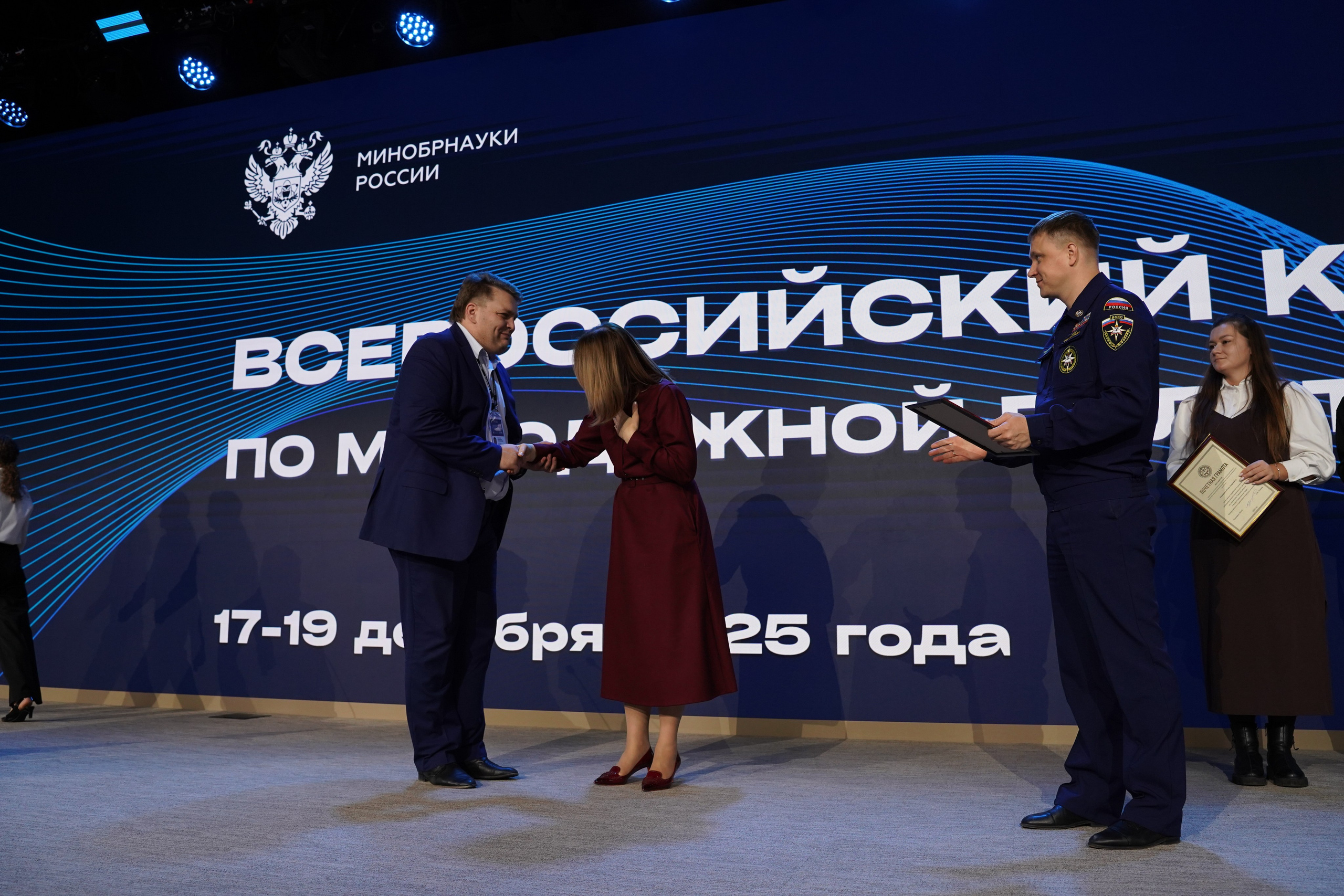 Всероссийский конгресс по молодежной политике. Фотограф