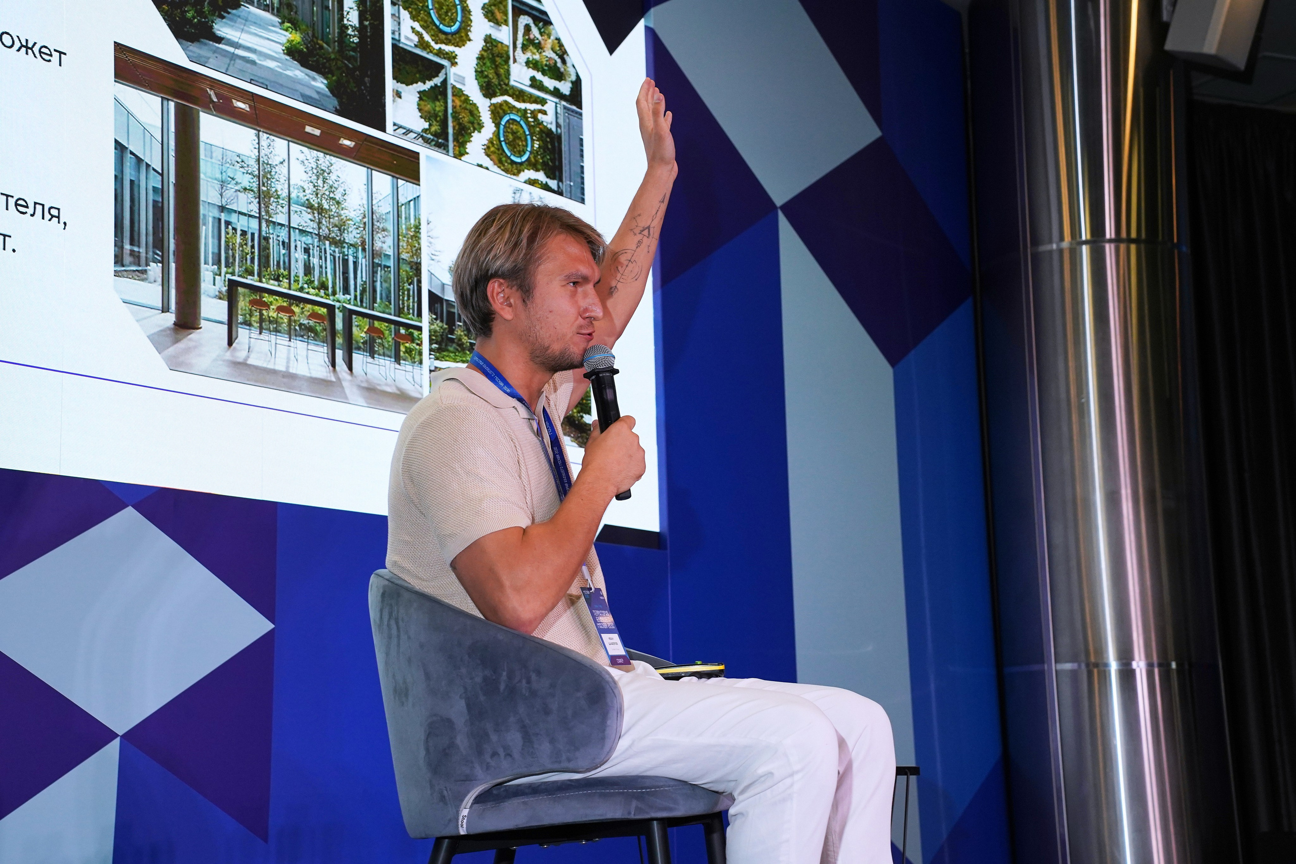 Москва 2030. Фотограф