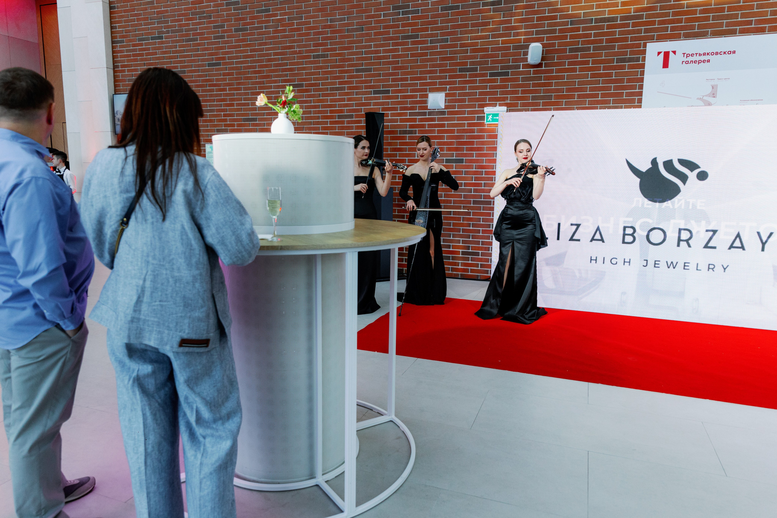 Презентация GET JET в Третьяковской галерее. Фотограф в Москве и Санкт-Петербурге Дарина