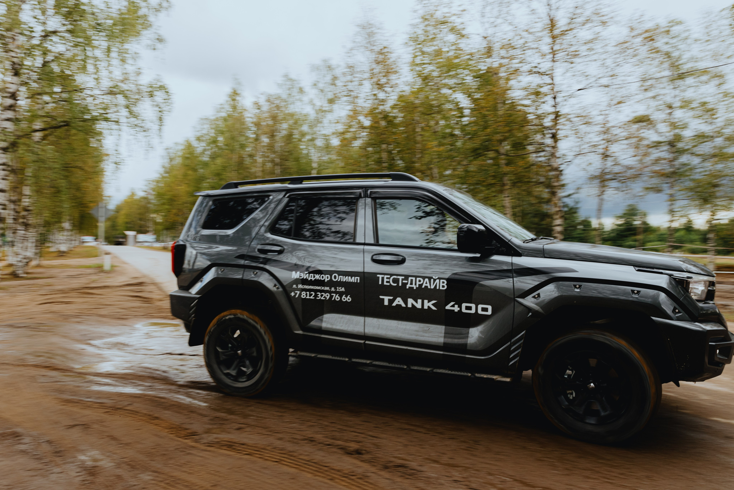 TANK на «Гонке Героев». Фотограф в Москве и Санкт-Петербурге Дарина