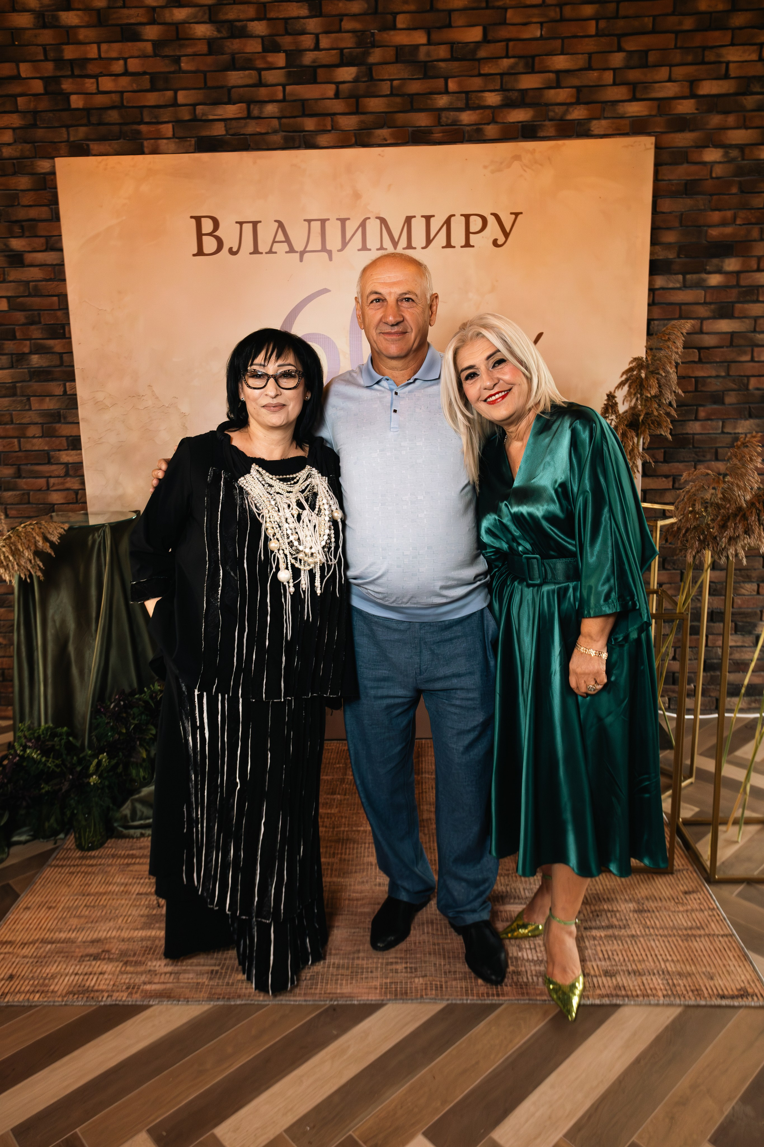 Юбилей Владимир 60 лет. Репортажный фотограф Анапа