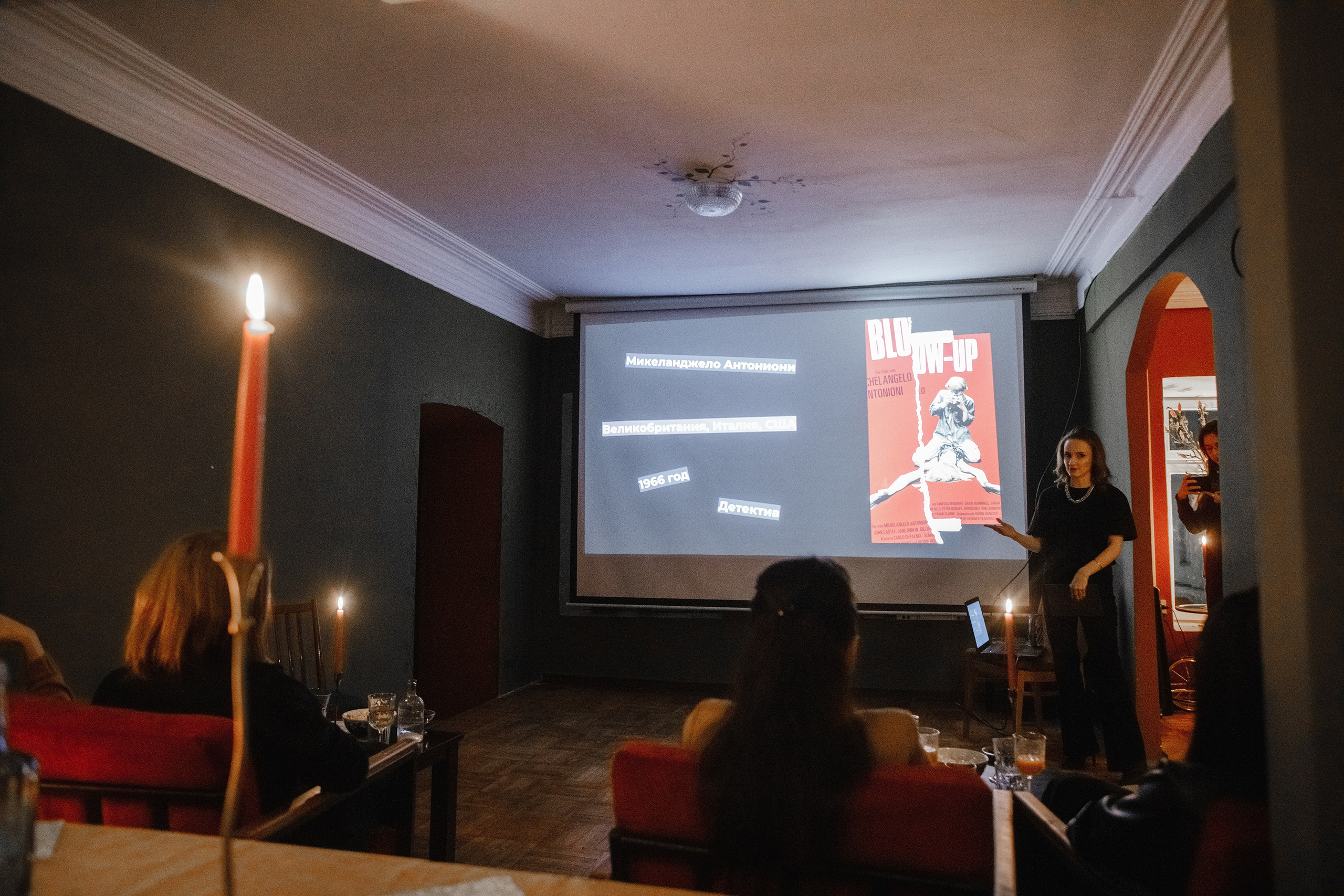 08.02.2023 // Кинопоказ. Фотовыставки serebro.gallery, в которых автором можешь стать ты! | Москва