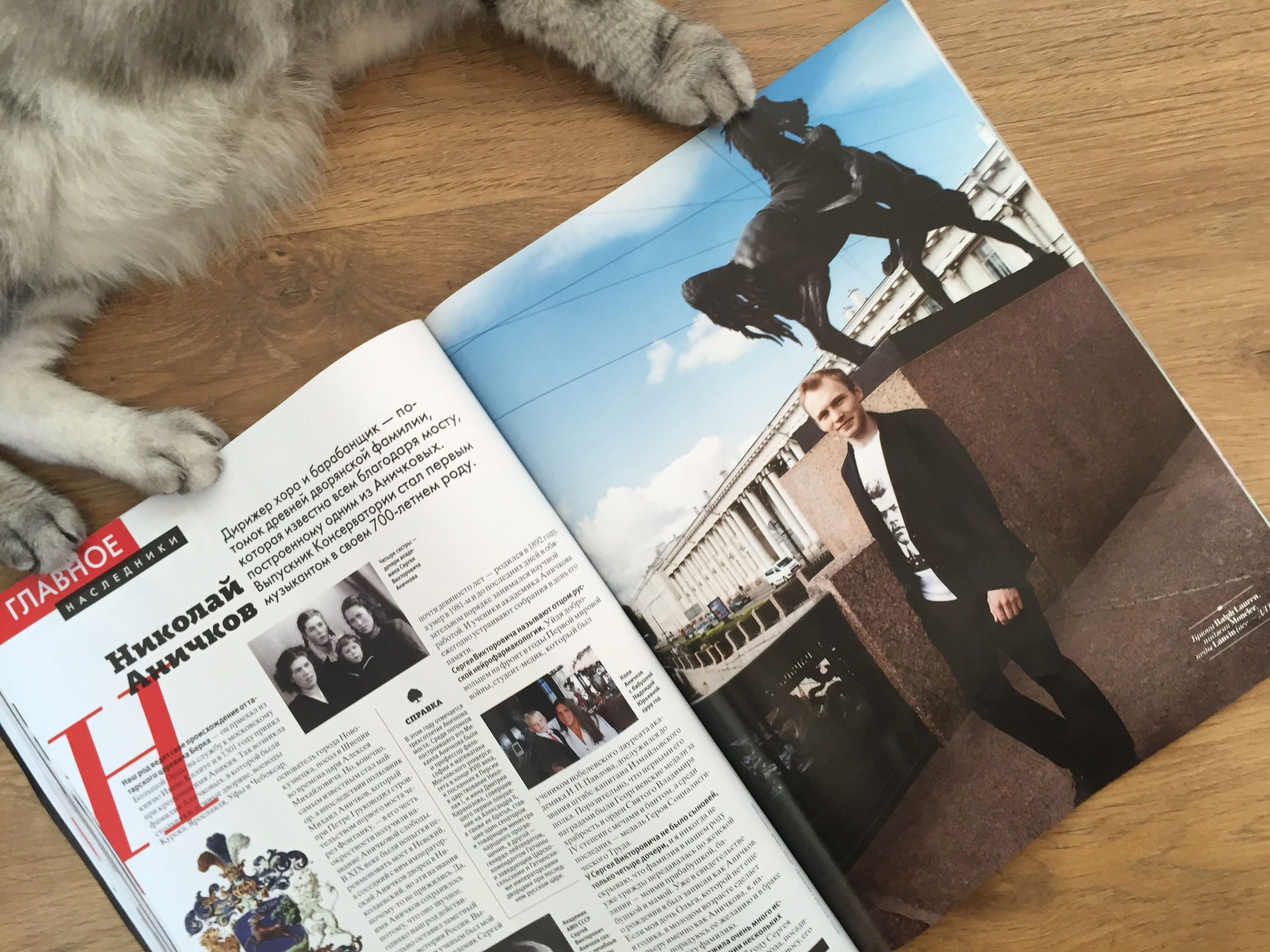 Публикации. Наталья Скворцова — портретный фотограф