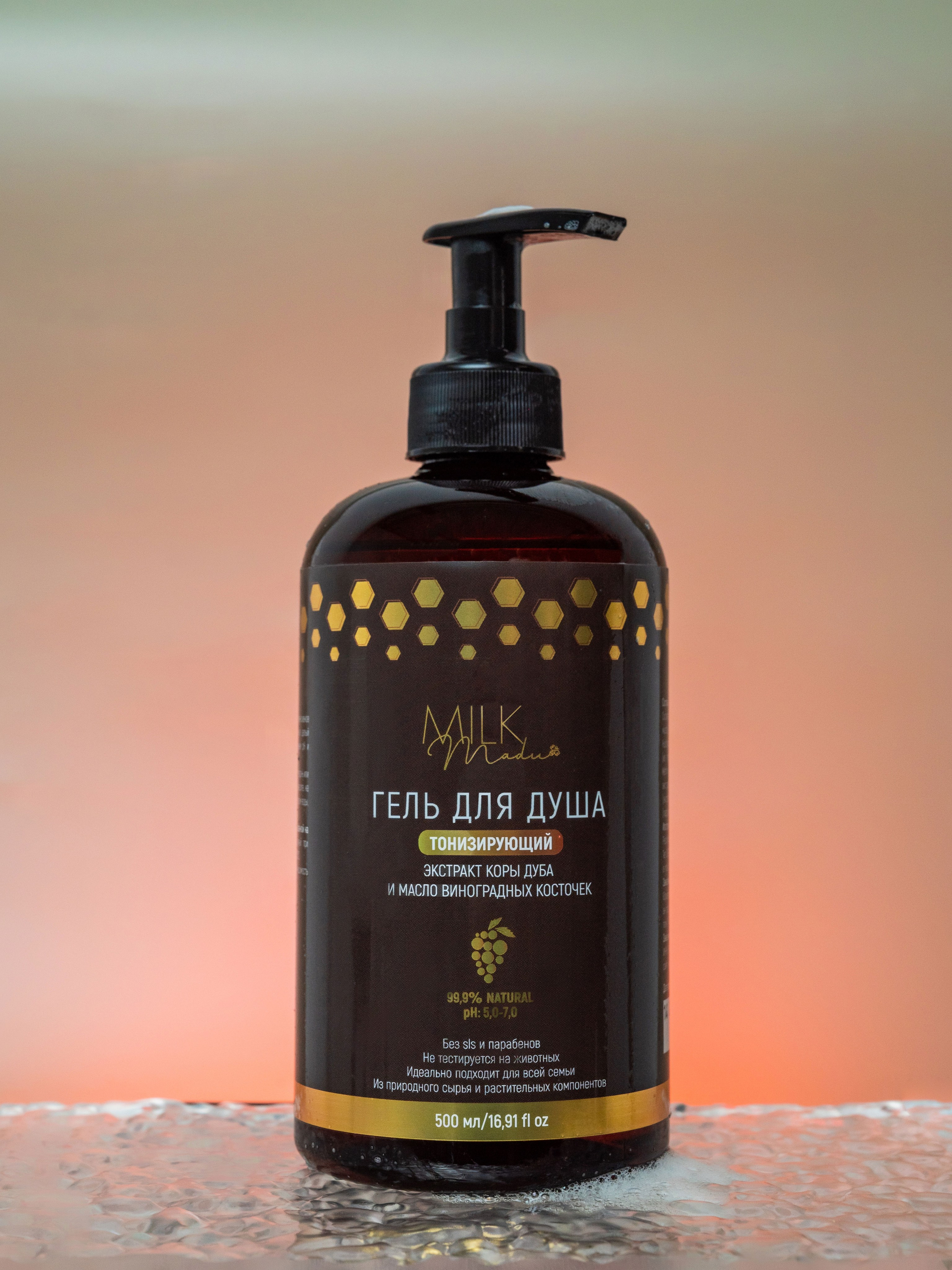 БАДы и косметика. Свадебный и семейный фотограф Юлия Чернобай | Подольск, Москва, Московская область