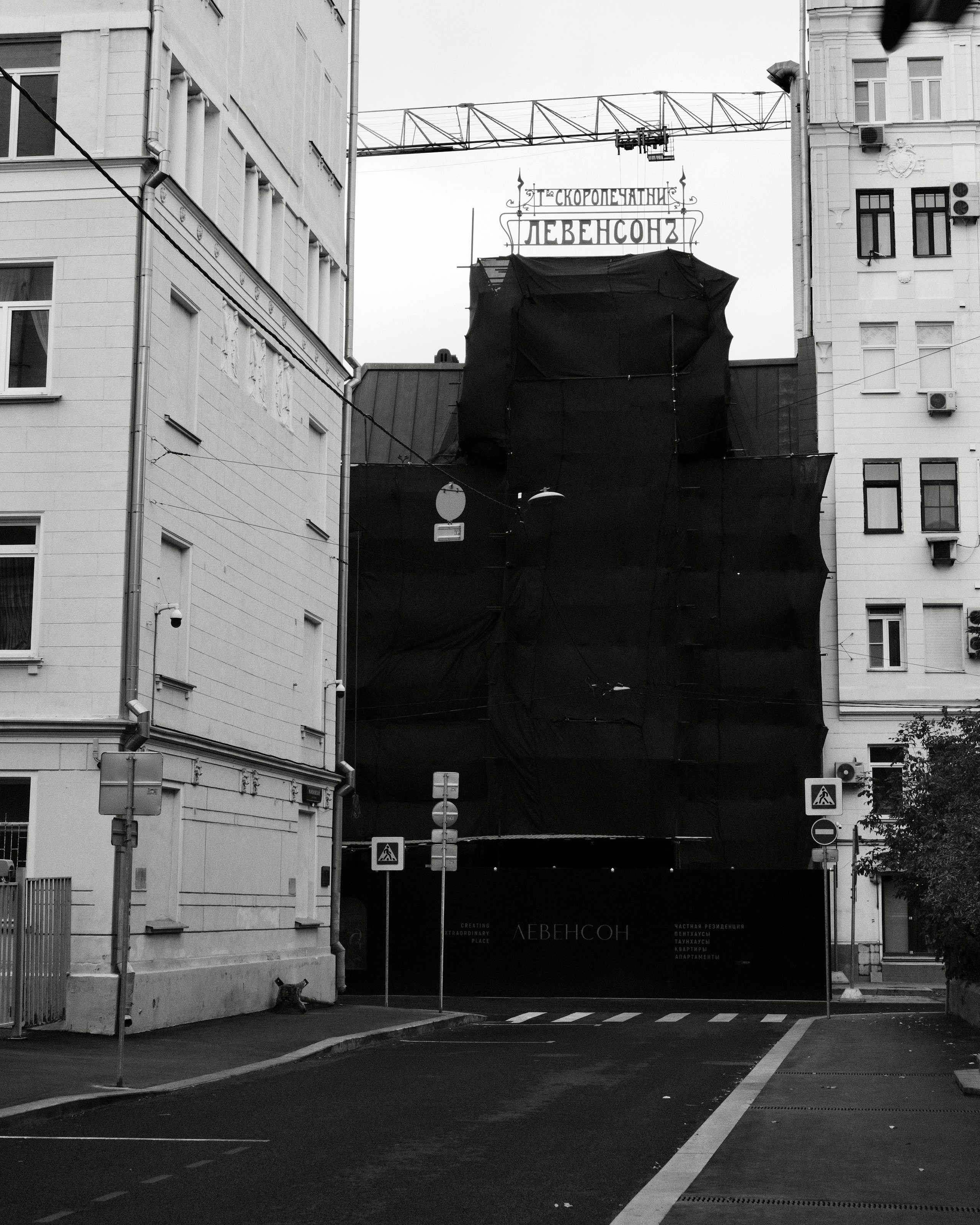 Город. Фотограф Маргана Лоция