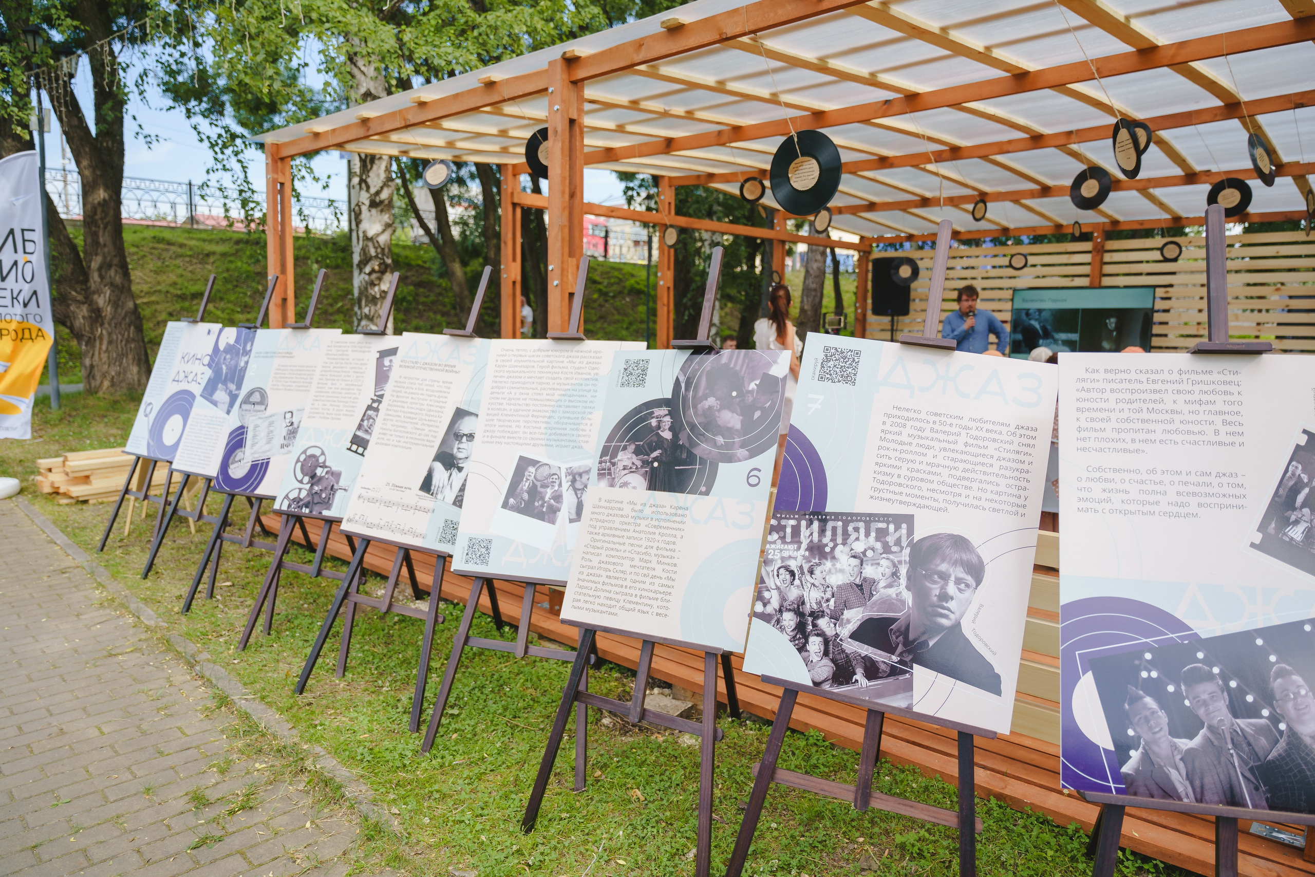 День города Березовский. Джаз Пикник. Фотограф в детский сад в Екатеринбурге, выпускные альбомы Юлия Умерова
