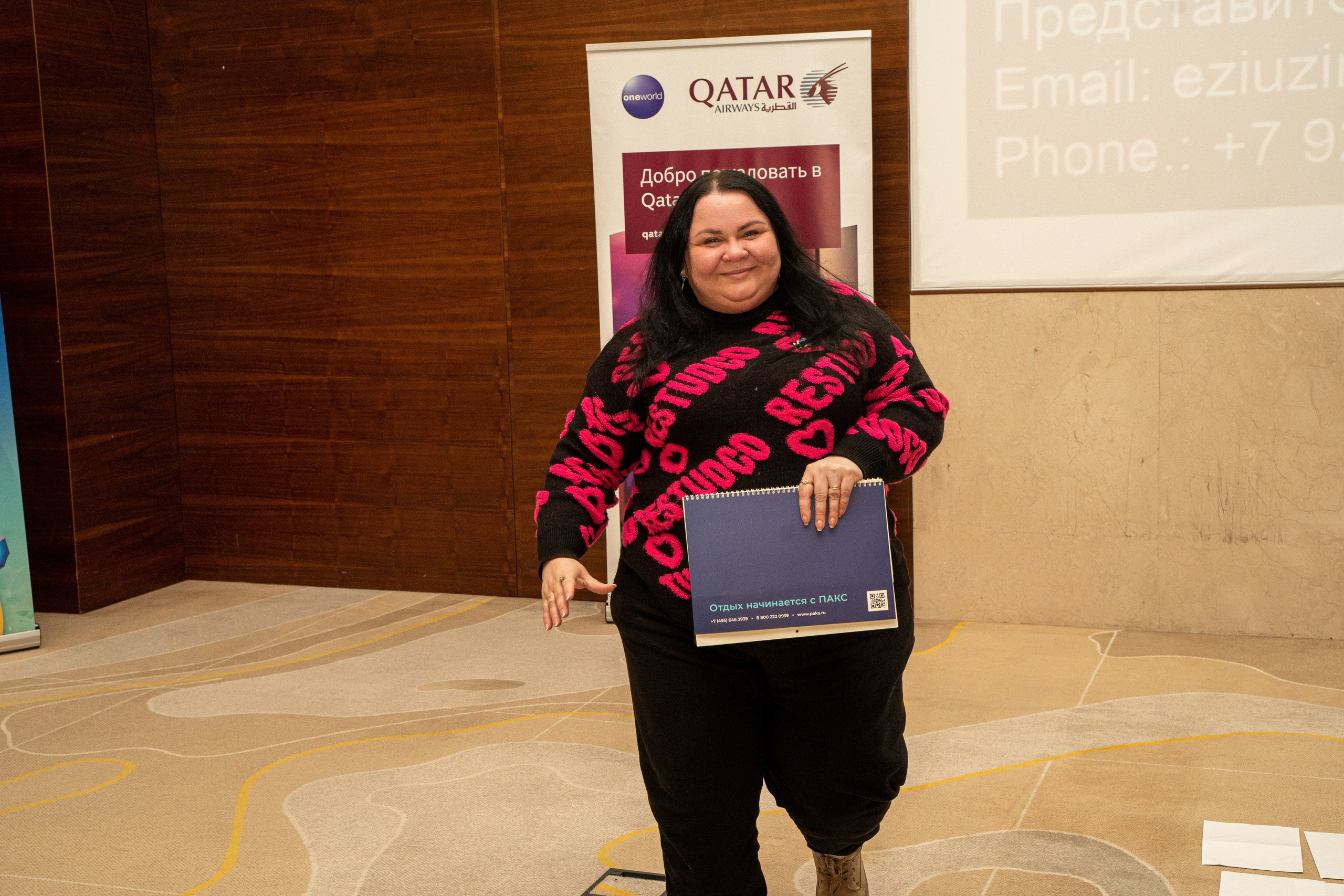 Конференция. Фотограф Мария Зайчик