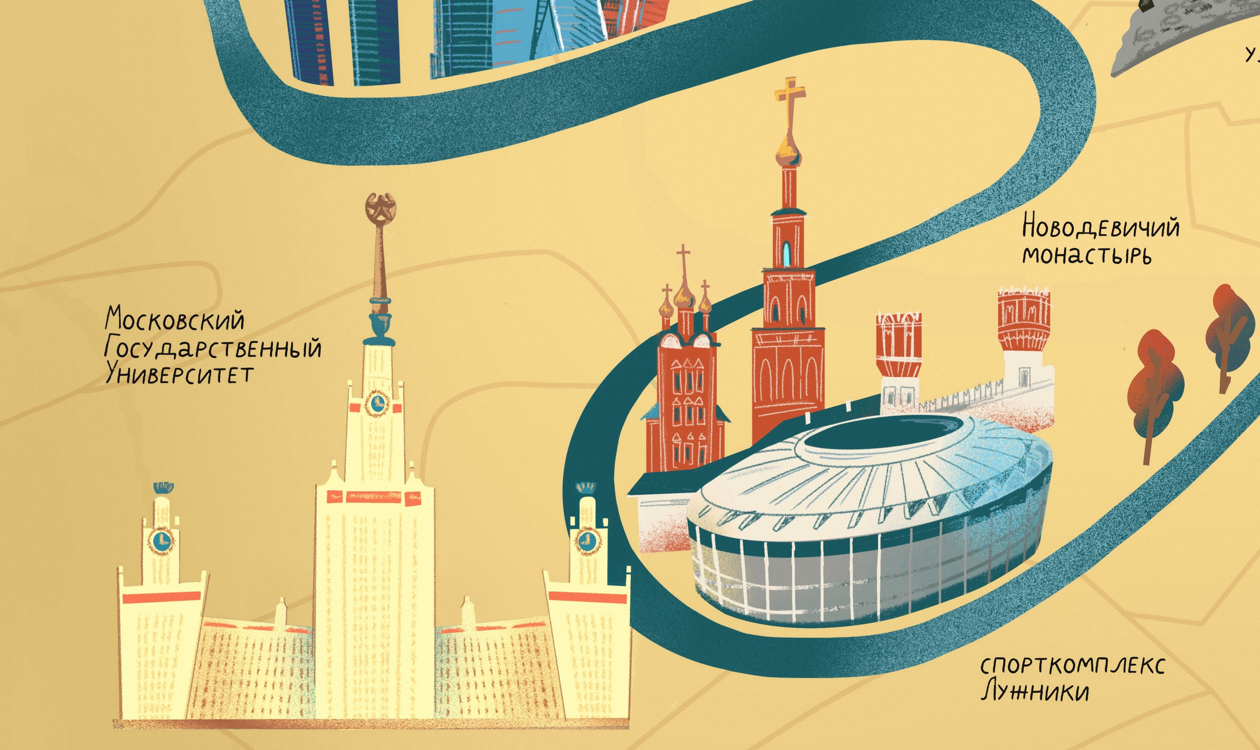 В путь!. Динара Байгельдина — Графический дизайнер и художник-иллюстратор