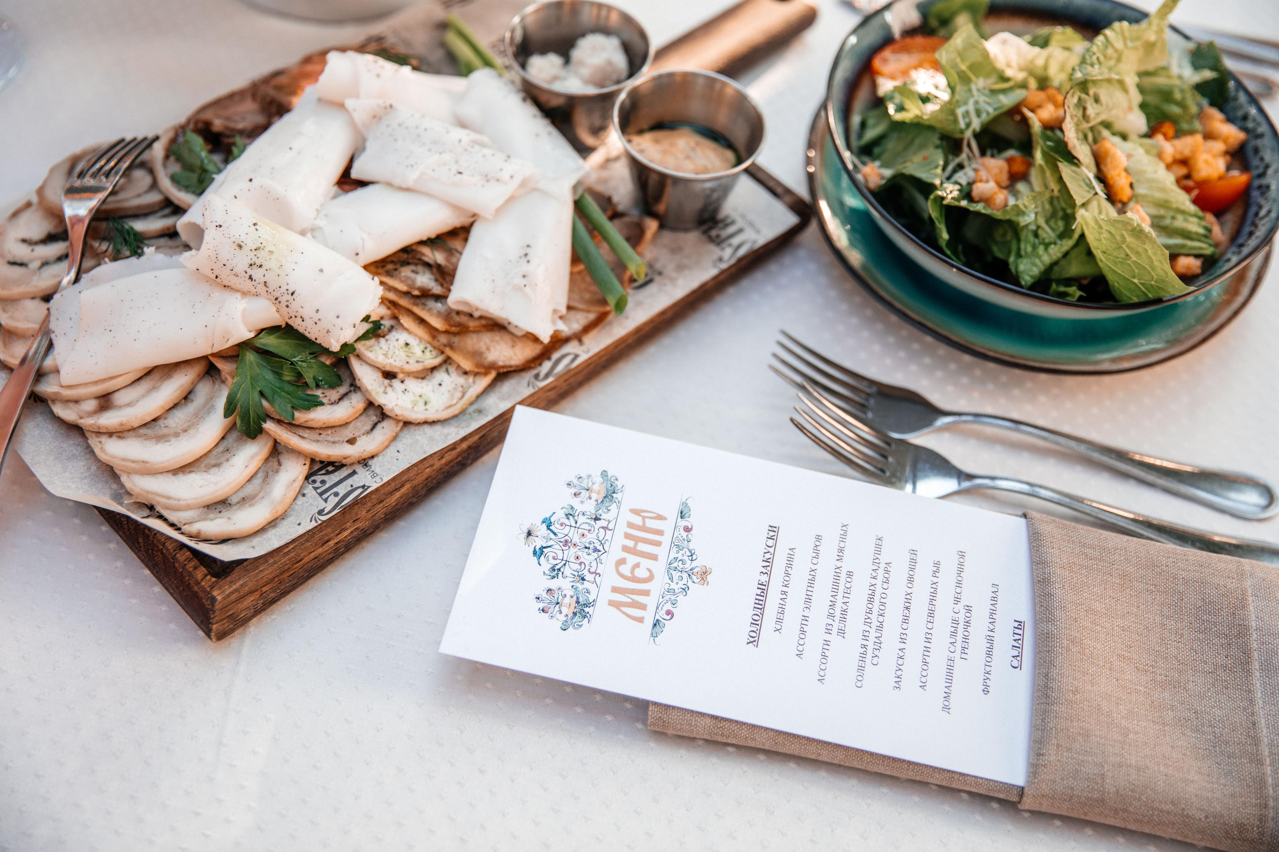 Маргарита и Дмитрий. Свадебный фотограф Евгения Девиченская