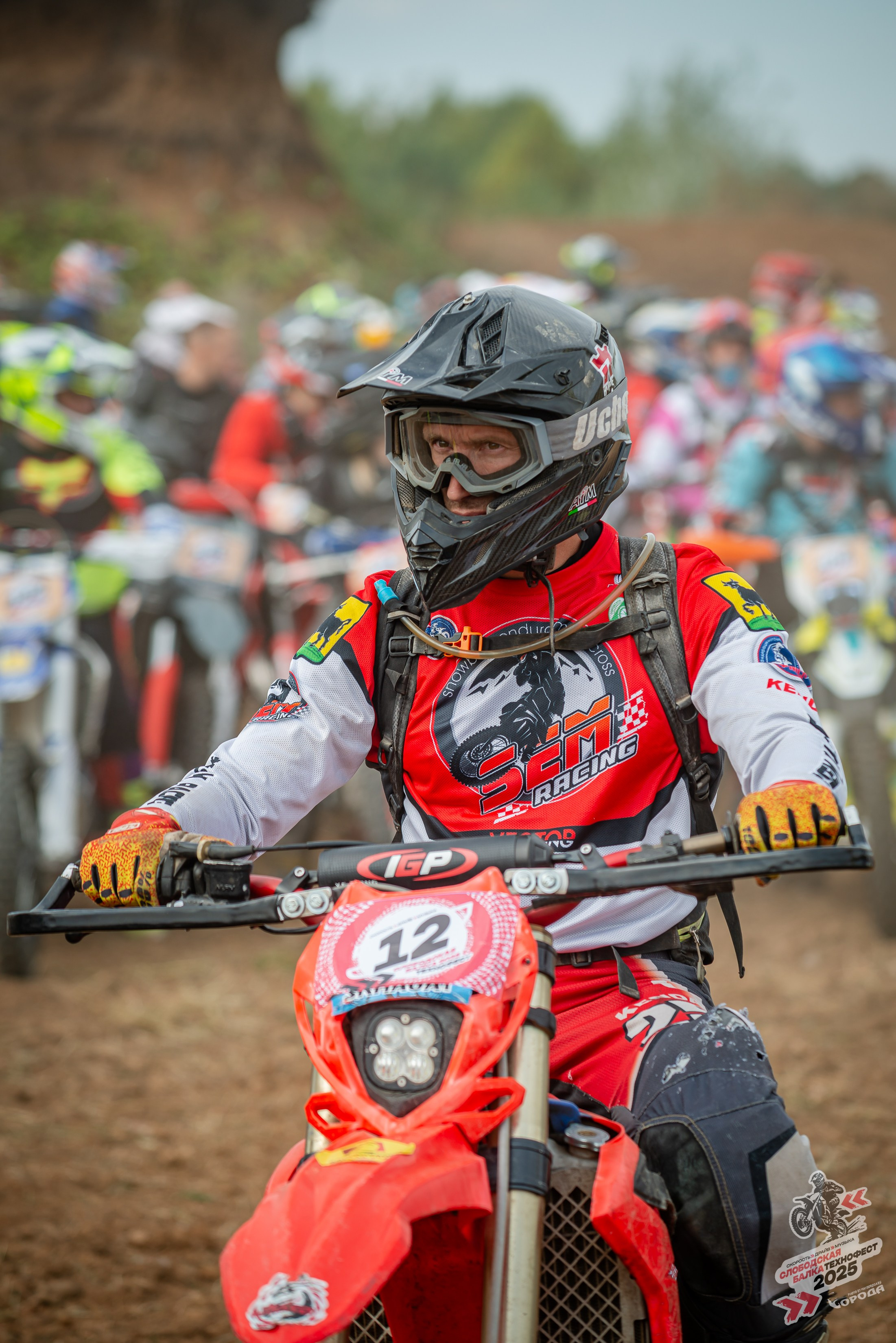 Слободская балка 2025. Фотограф | Макс Борода