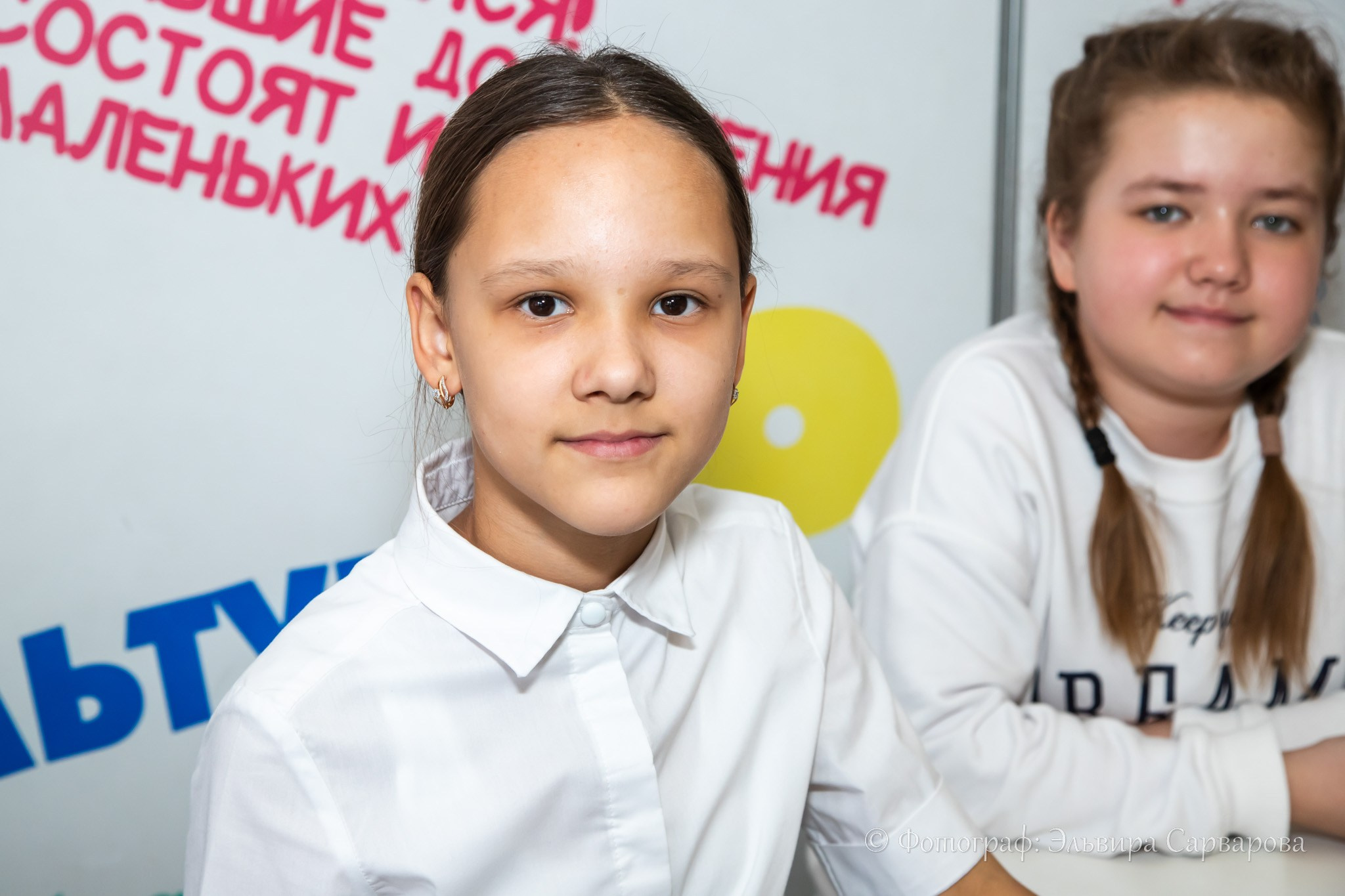 МК по карамели «Фанскул». Репортажный Фотограф