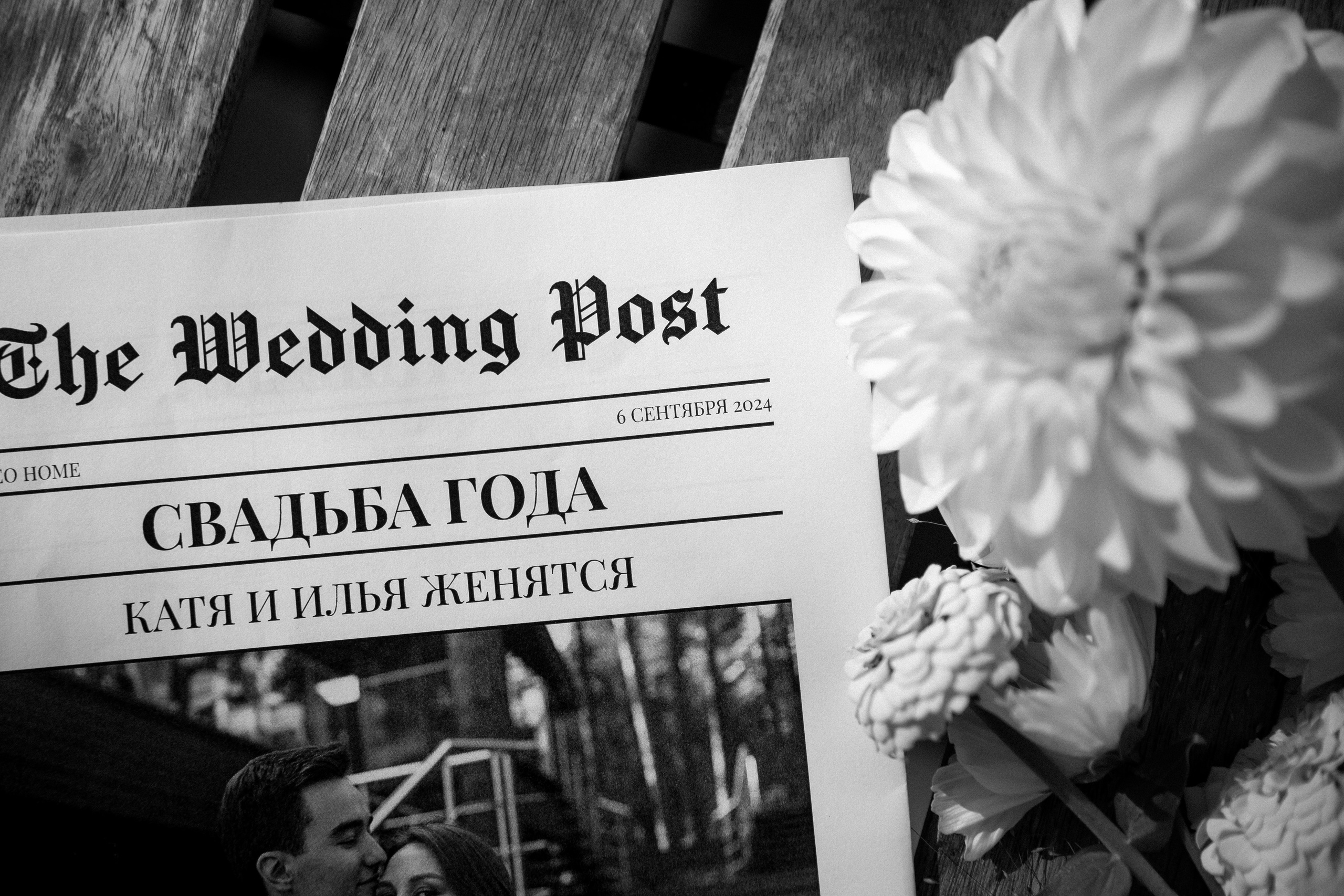 Илья и Катя / любовь на берегу Онежского озера. Брысина Алёна/ фотограф Петрозаводск, Карелия