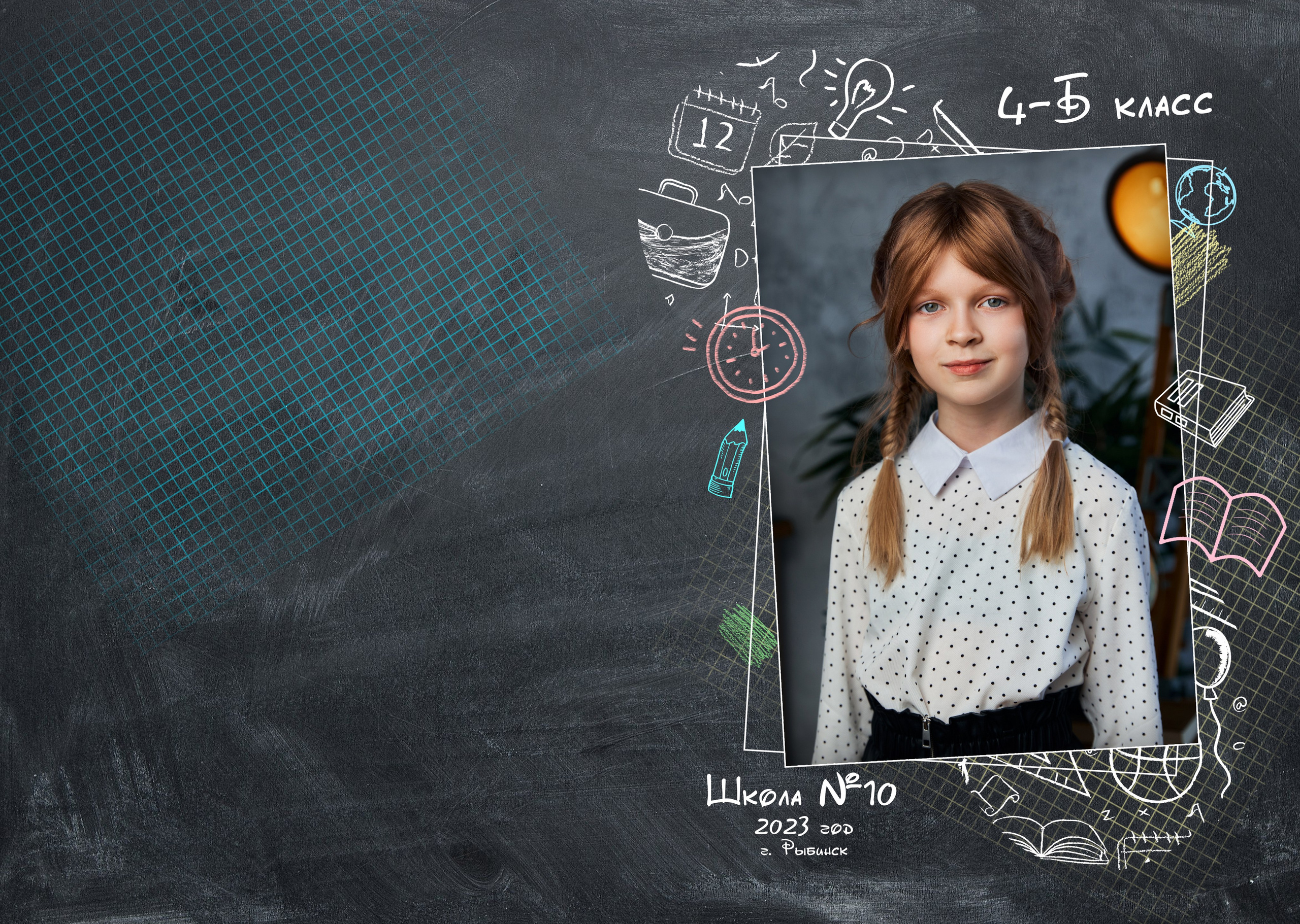 Младшие классы. Выпускные альбомы в Рыбинске и Ярославле