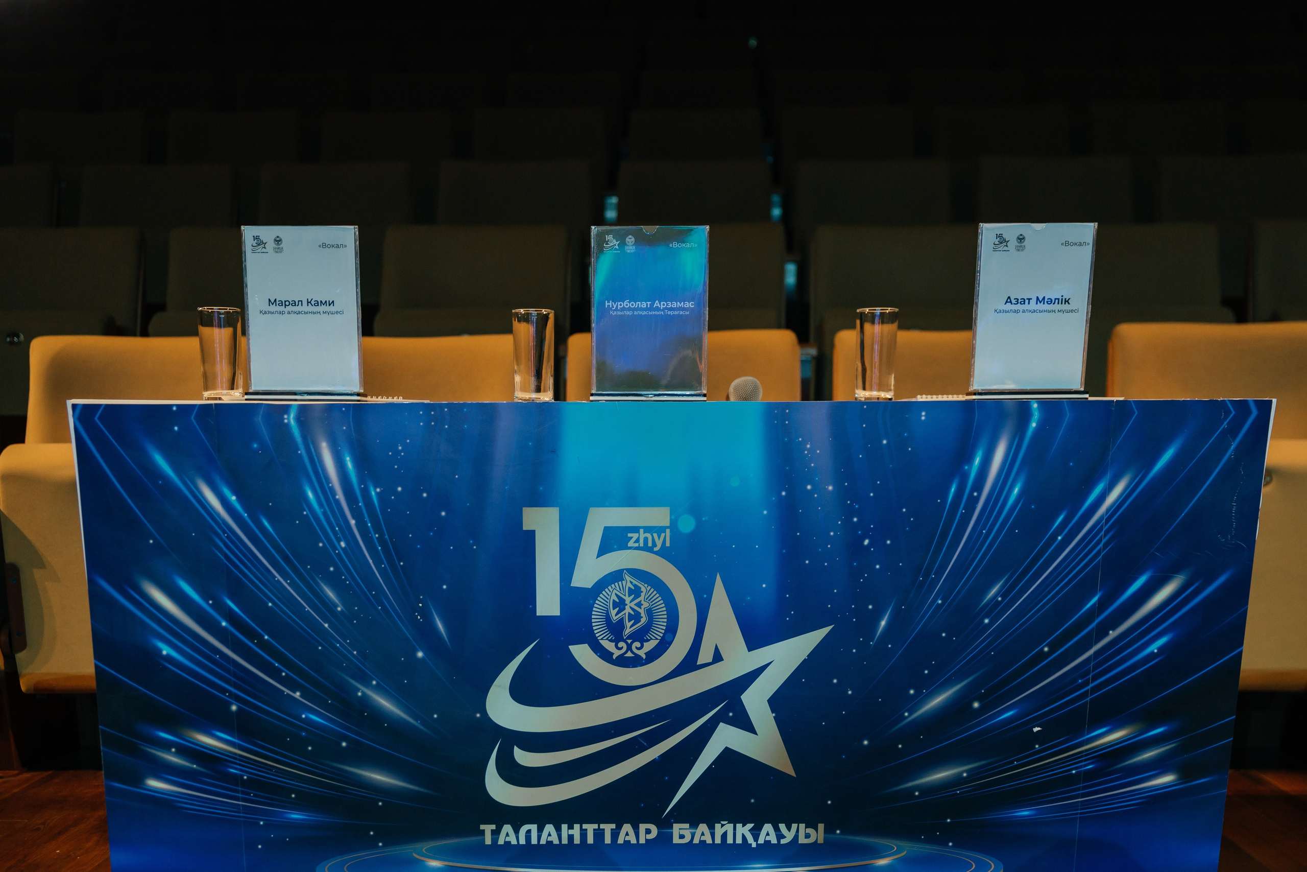 Samruk Kazyna 15 let. Профессиональный фотограф в городе Астана/Алматы Даурен Сембаев