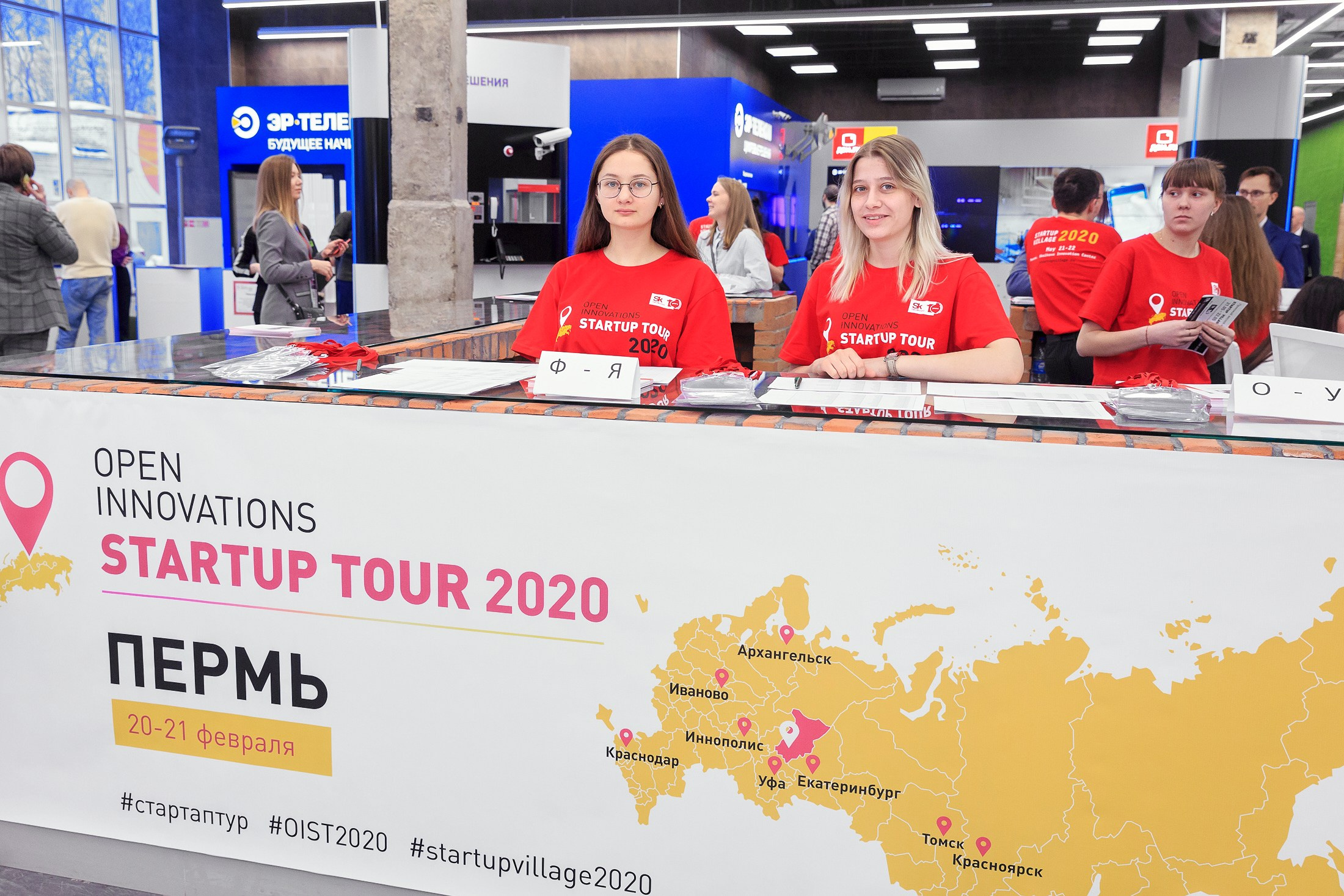 Репортажная фотосъемка в Перми. Фотоагентство Объектив — Профессиональная фотосъемка b2b в Перми