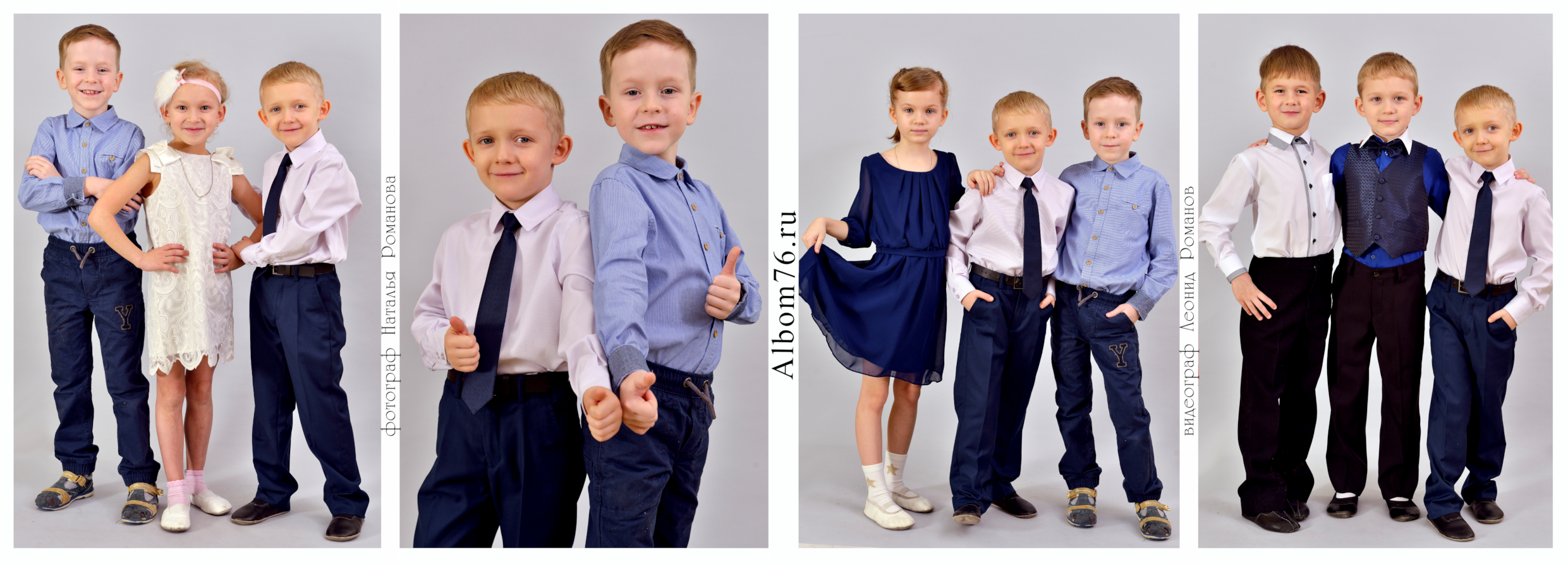 Портреты детей, выпускников детского сада. Фотограф в Ярославле Наталья Романова. Выпускные альбомы для детского сада, начальной и средней школы