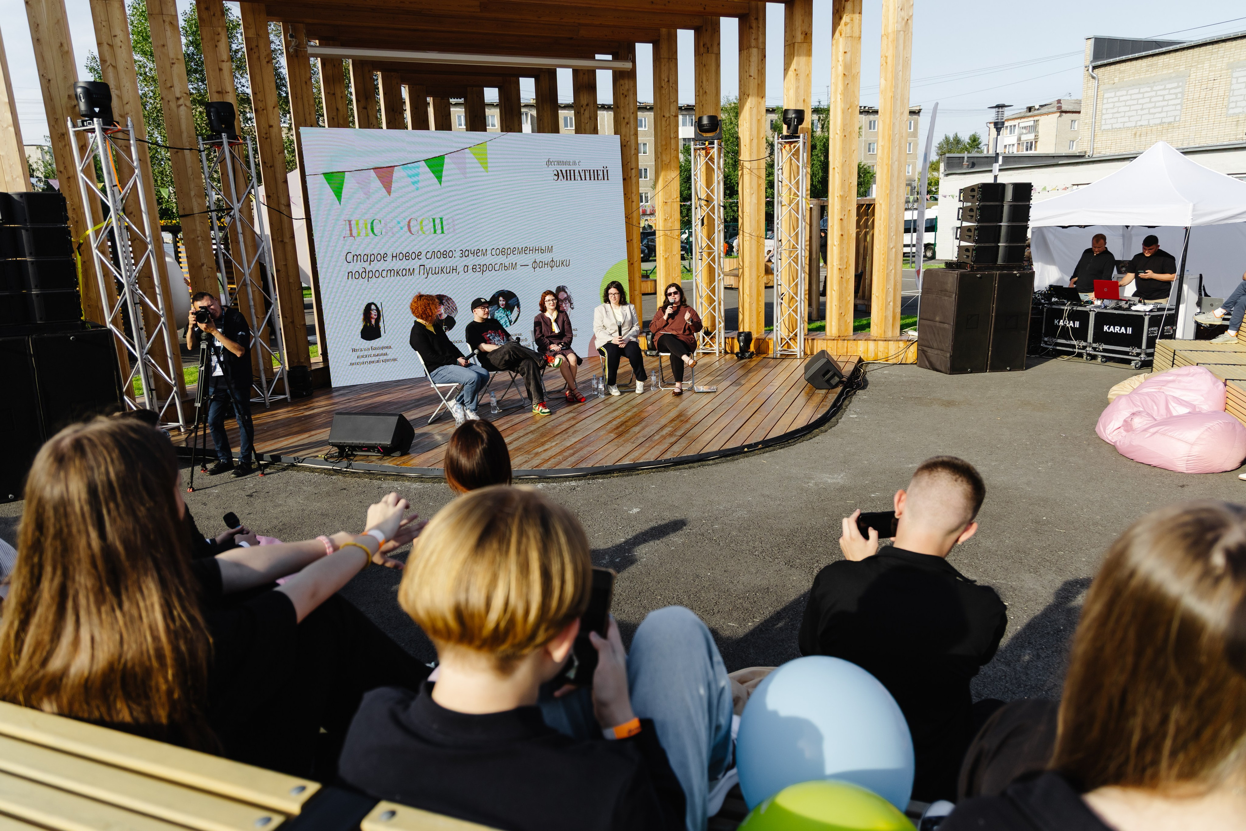 Фестиваль с эмпатией ВСМПО. Дмитрий Судаков, фотограф в Екатеринбурге и Москве