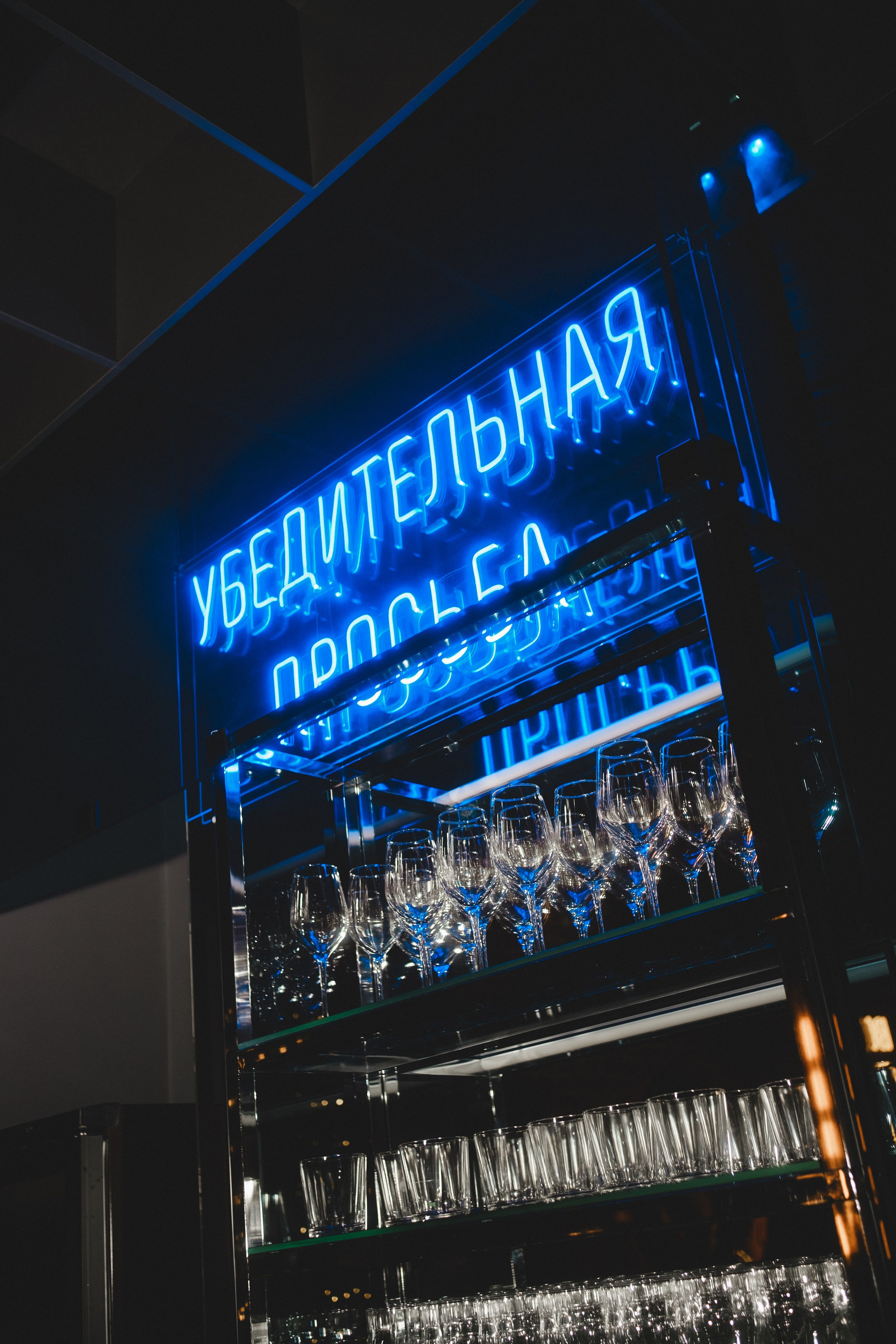 ООО «Гармония» & Водокачка / 30.12. Фотограф в Тюмени Кирилл Марфин