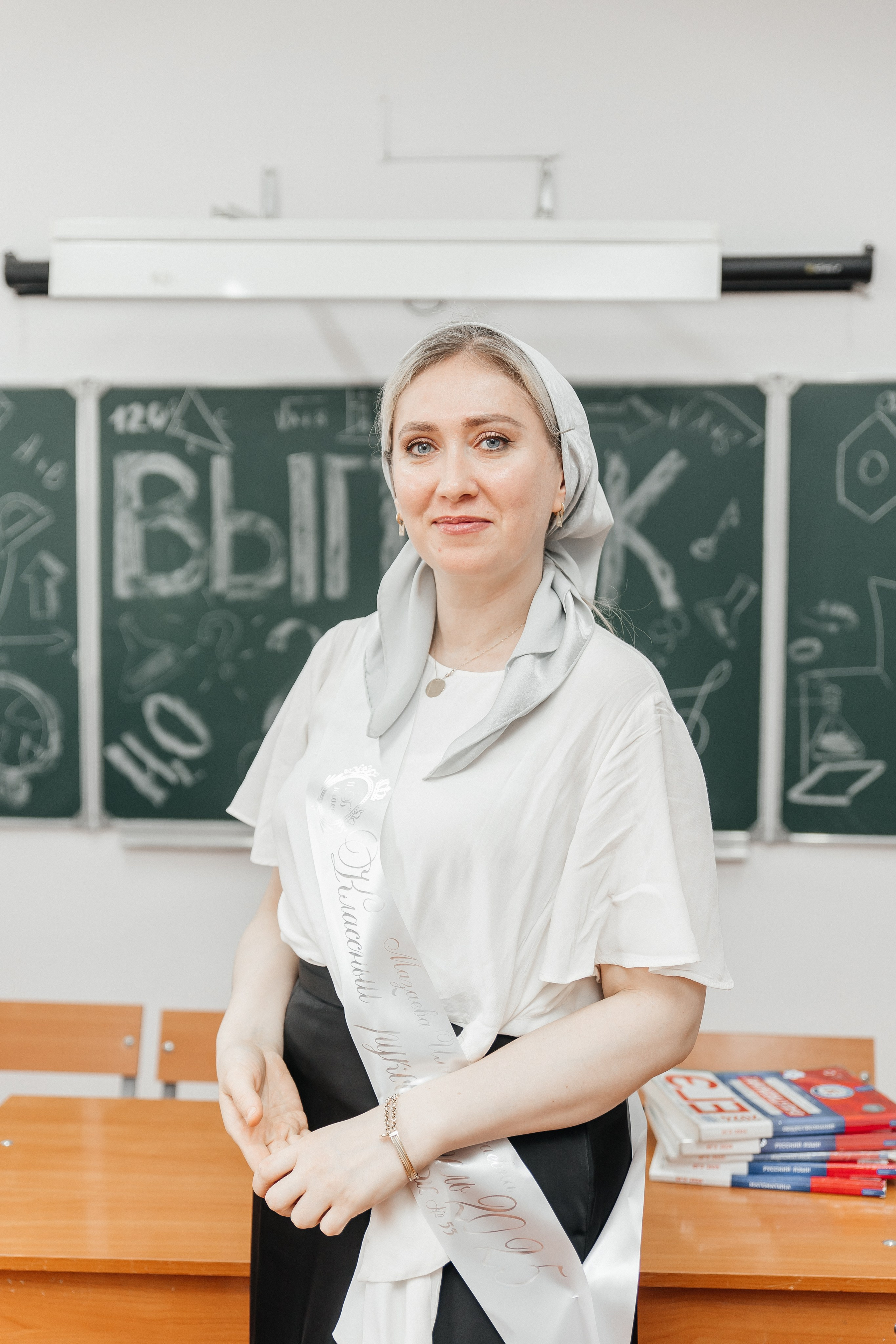 53 школа 11 б