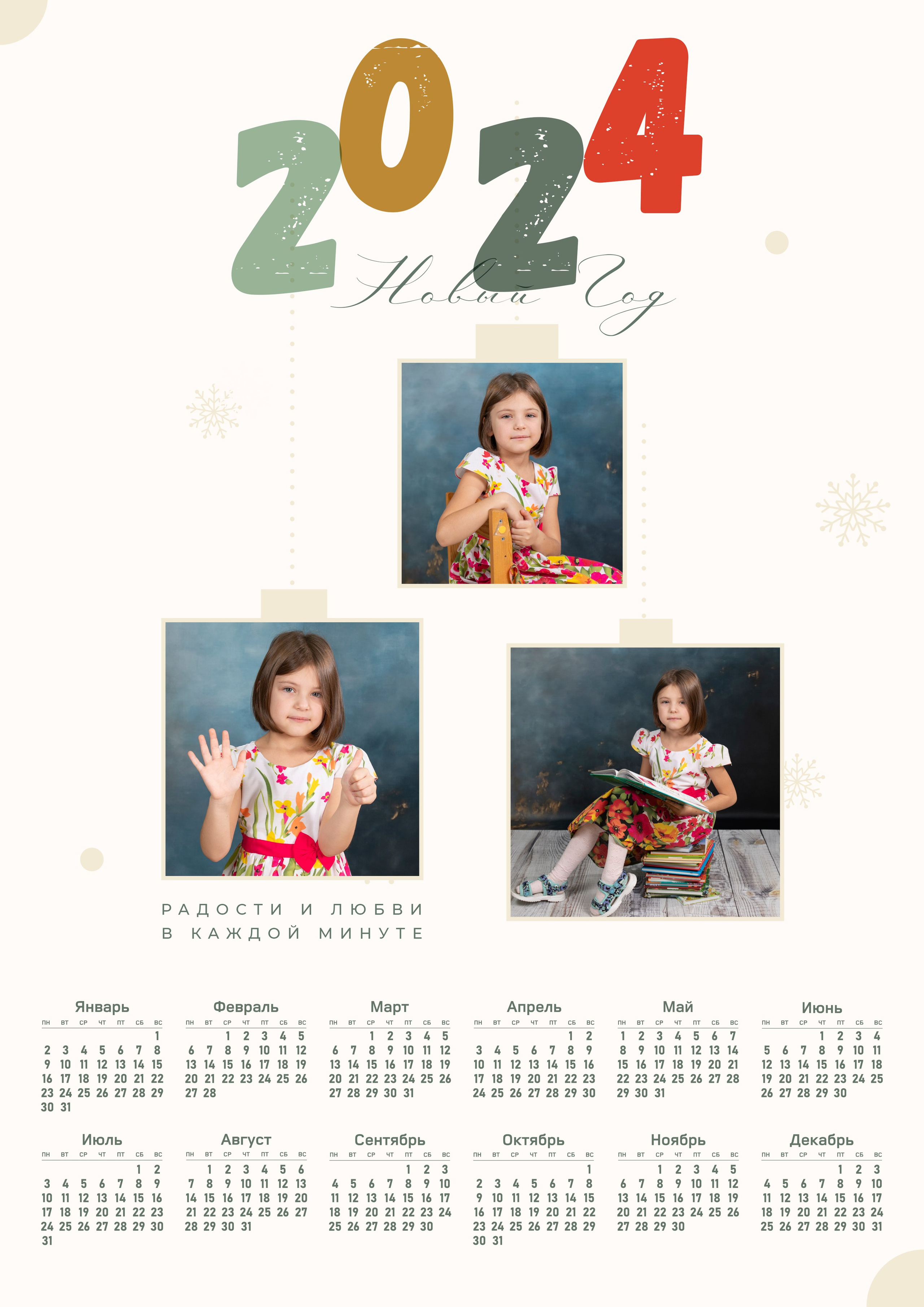 Фотосъёмка в детском саду. Фотограф в Санкт-Петербурге Наталья Брилькова