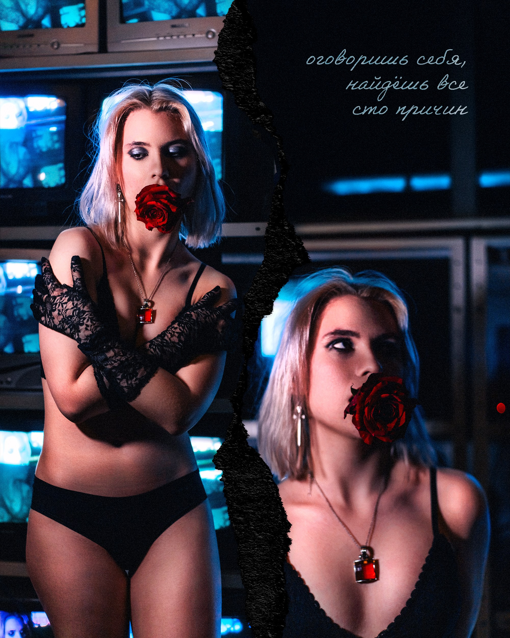 Чёрная невеста. Рокография. Аля Рашпиль. Фотограф Москва