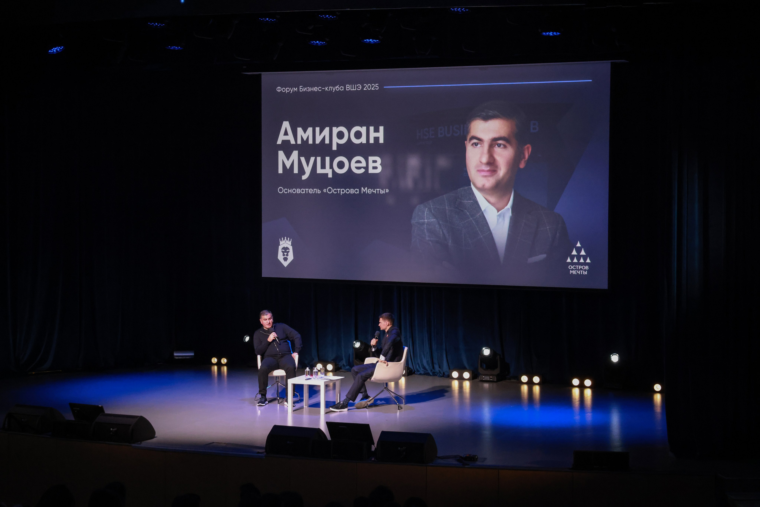 Амиран Муцоев. Бизнес-клуб ВШЭ