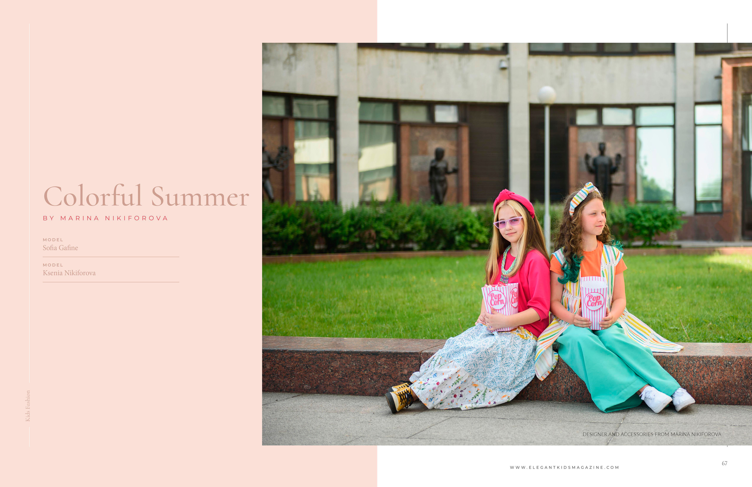 Elegant kids. Портретный и семейный фотограф в Санкт-Петербурге Марина Никифорова