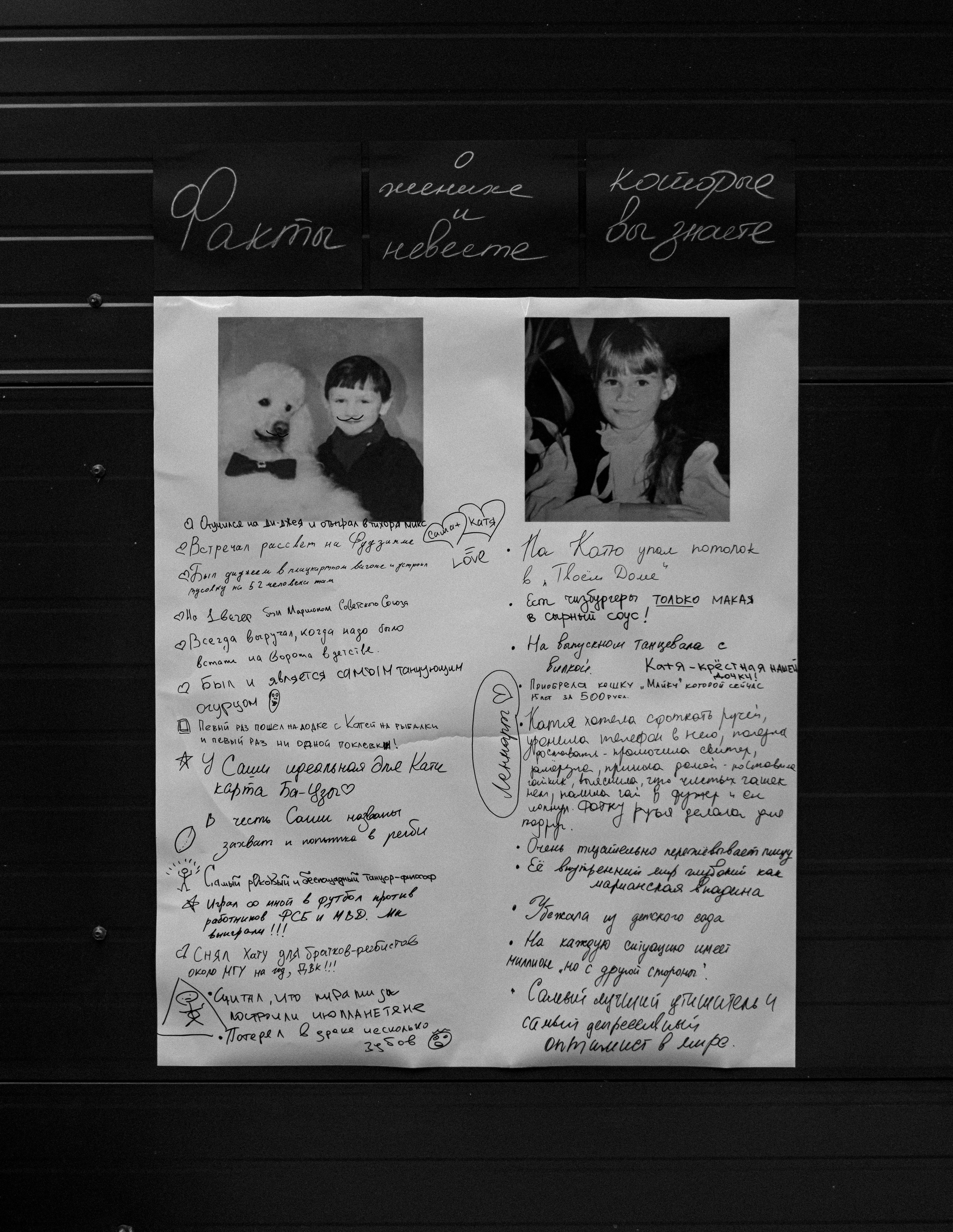 Линия 22-х метров. Константин Суриков свадебный фотограф Санкт-Петербург