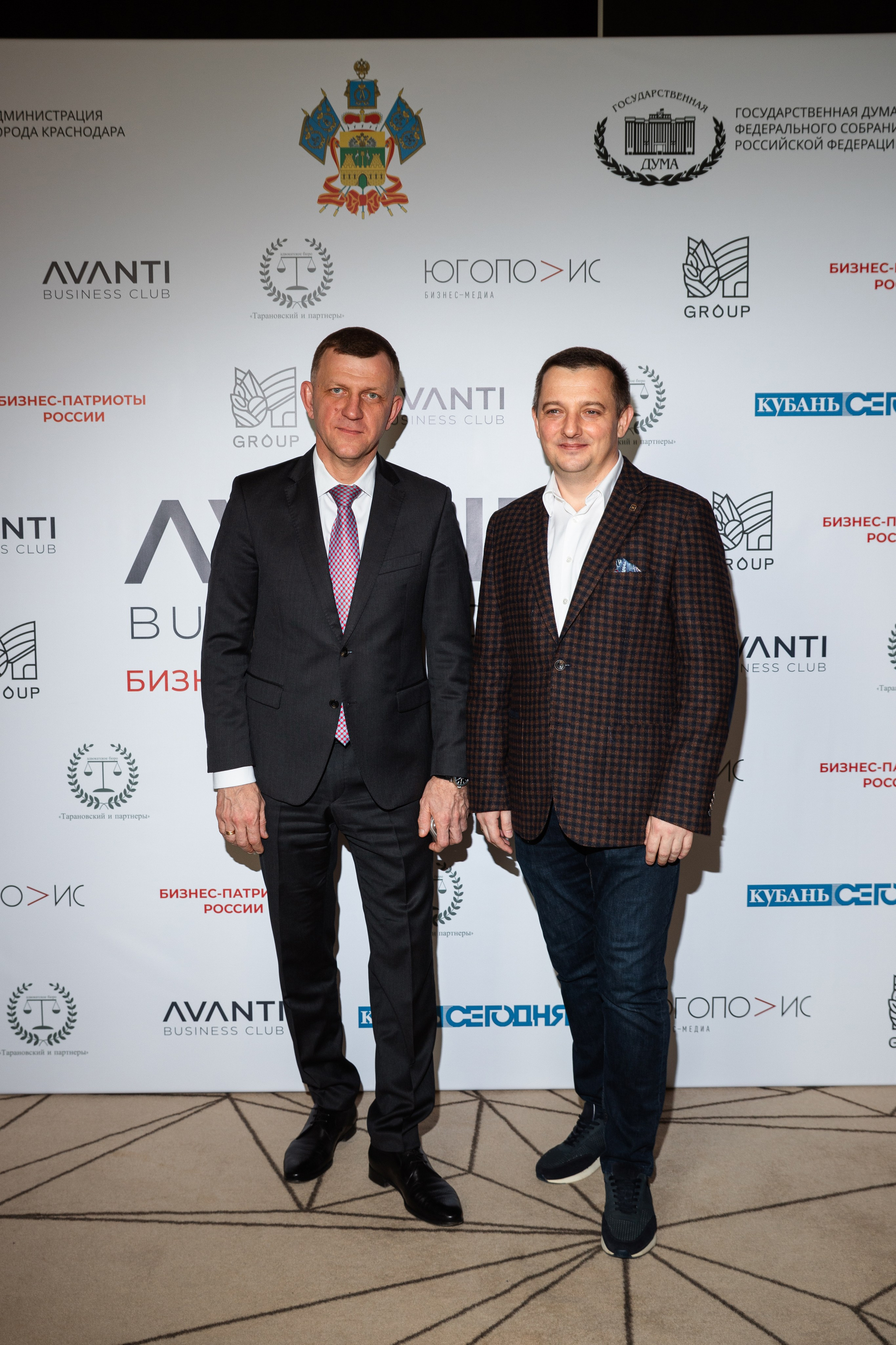 Конференция АВАНТИ. Фотограф Краснодар Настя Зокс