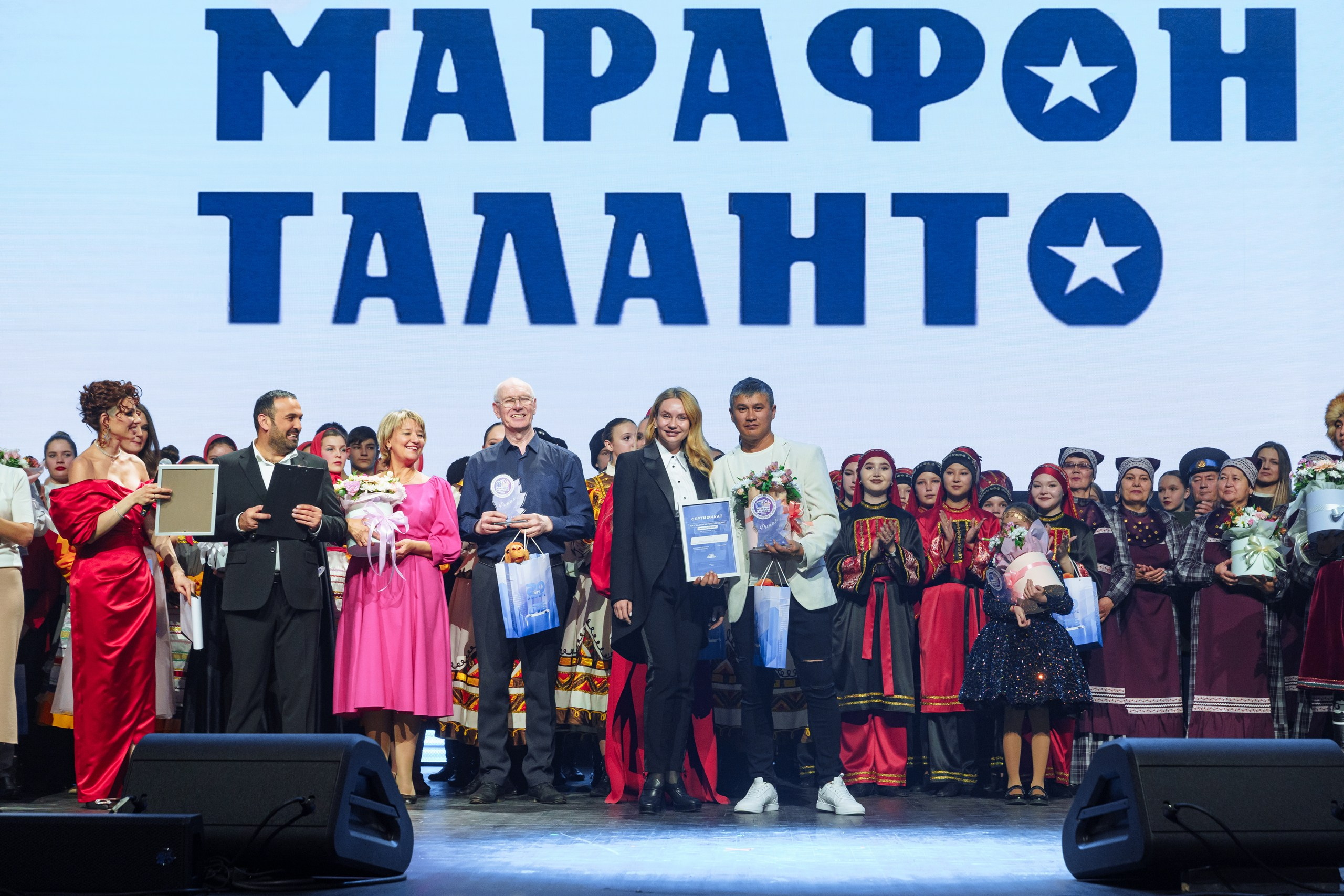 Гала-концерт Марафон талантов 2023