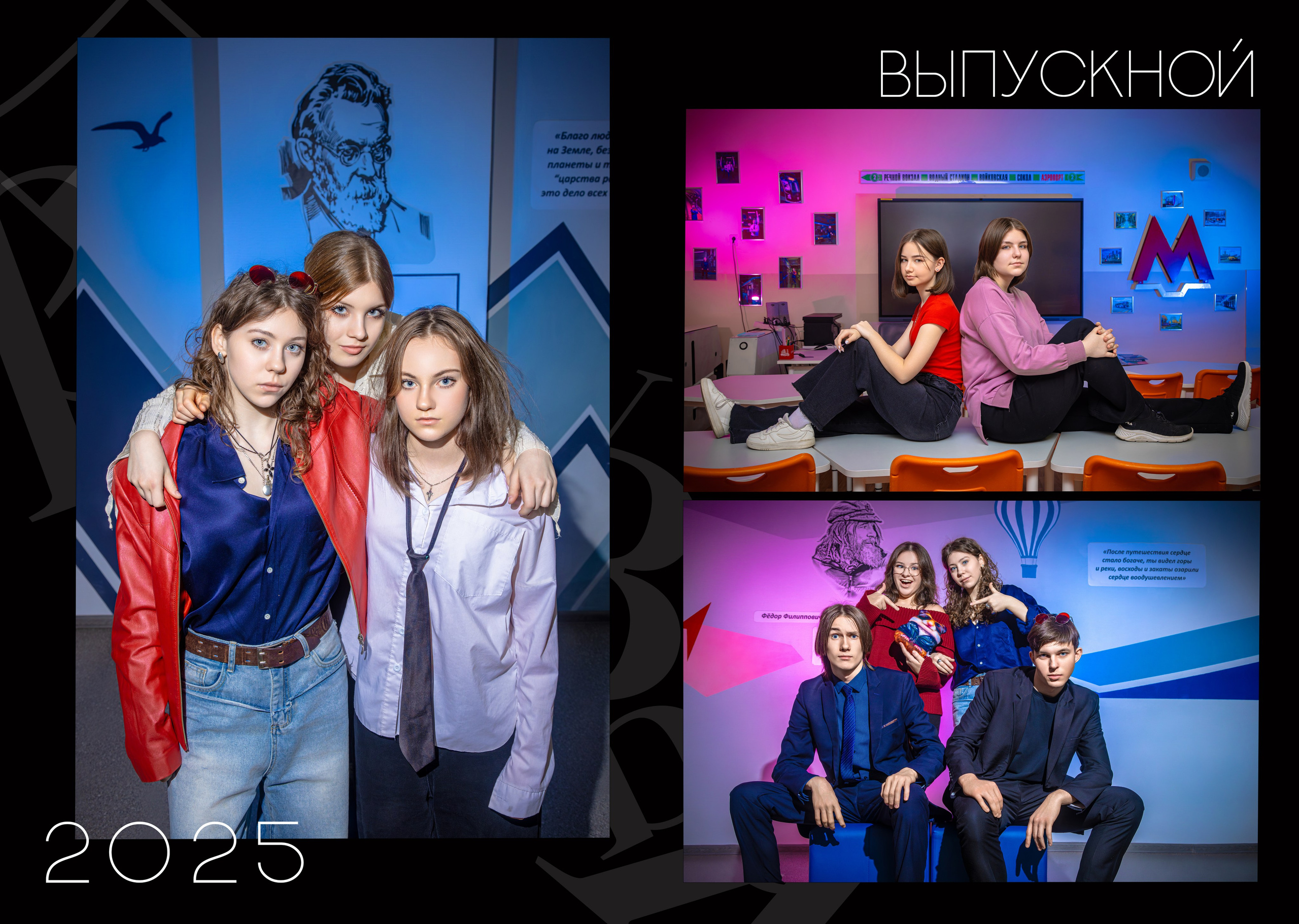 9 класс. Черный. Выпускные альбомы в Москве и Московской области