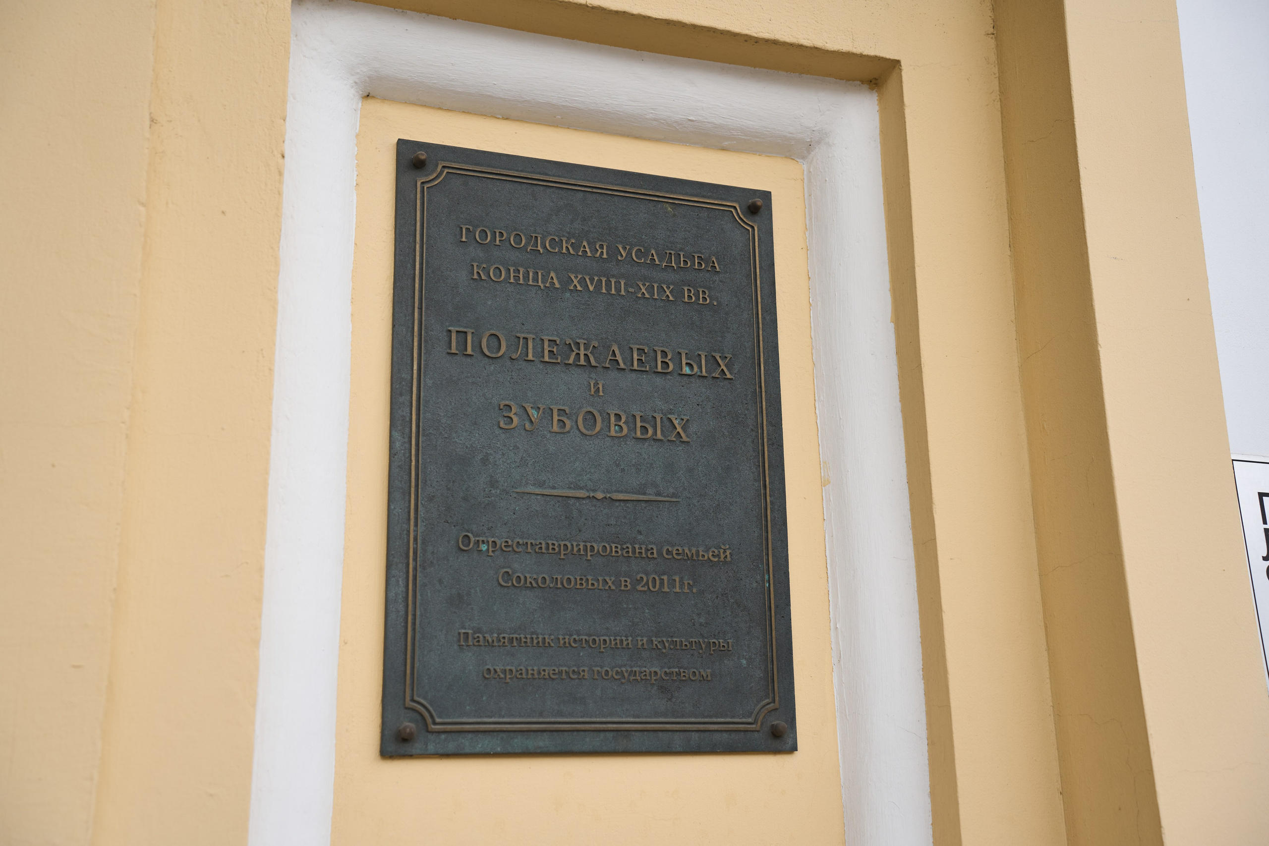 Ирина & Виталий. Елизавета Мальгина, фотограф в Москве