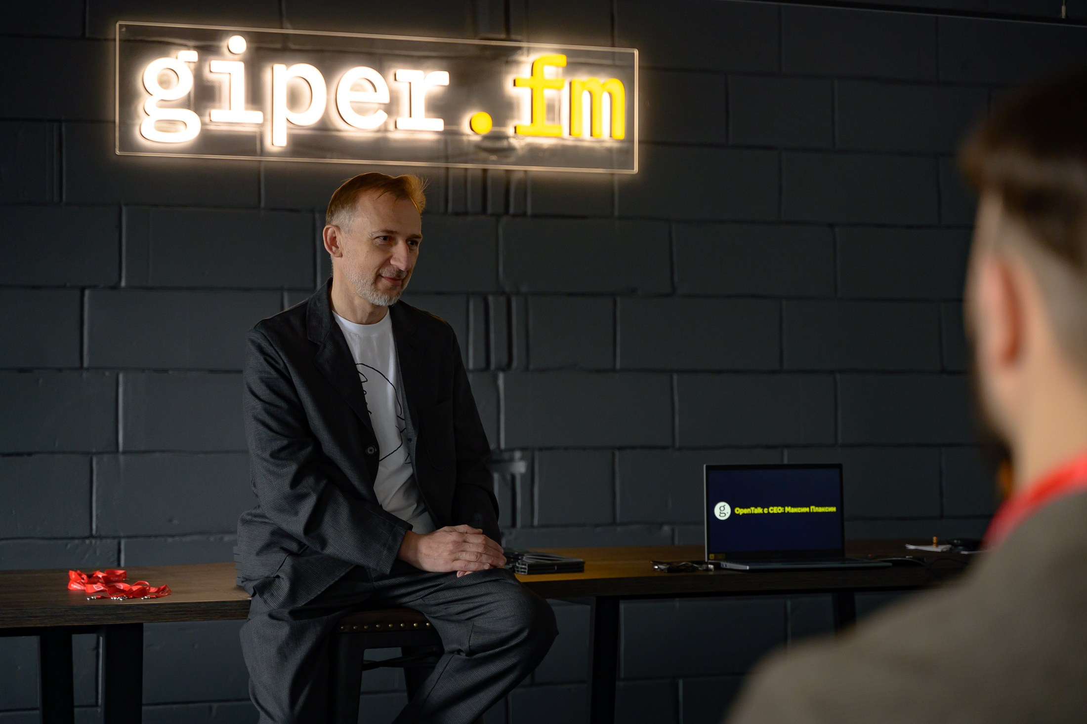 Оффсайт-конференция «Секреты giper.fm». Фотоархив giper.fm