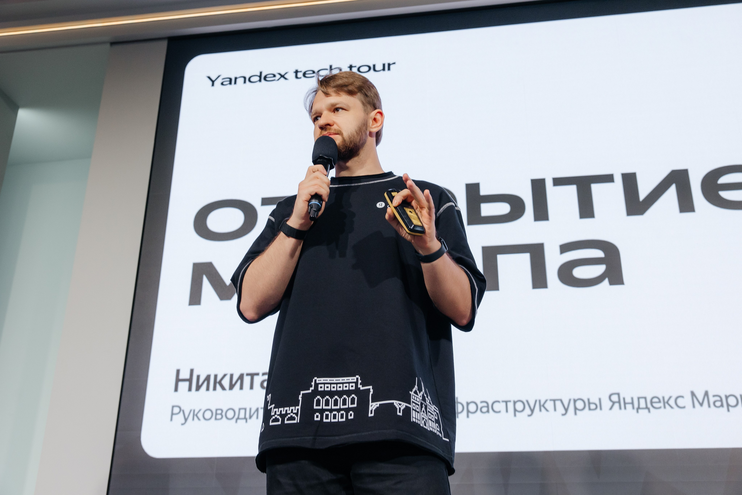 Яндекс Tech Tour NN. Свадебный и Репортажный фотограф Нижний Новгород Москва Ежов Иван