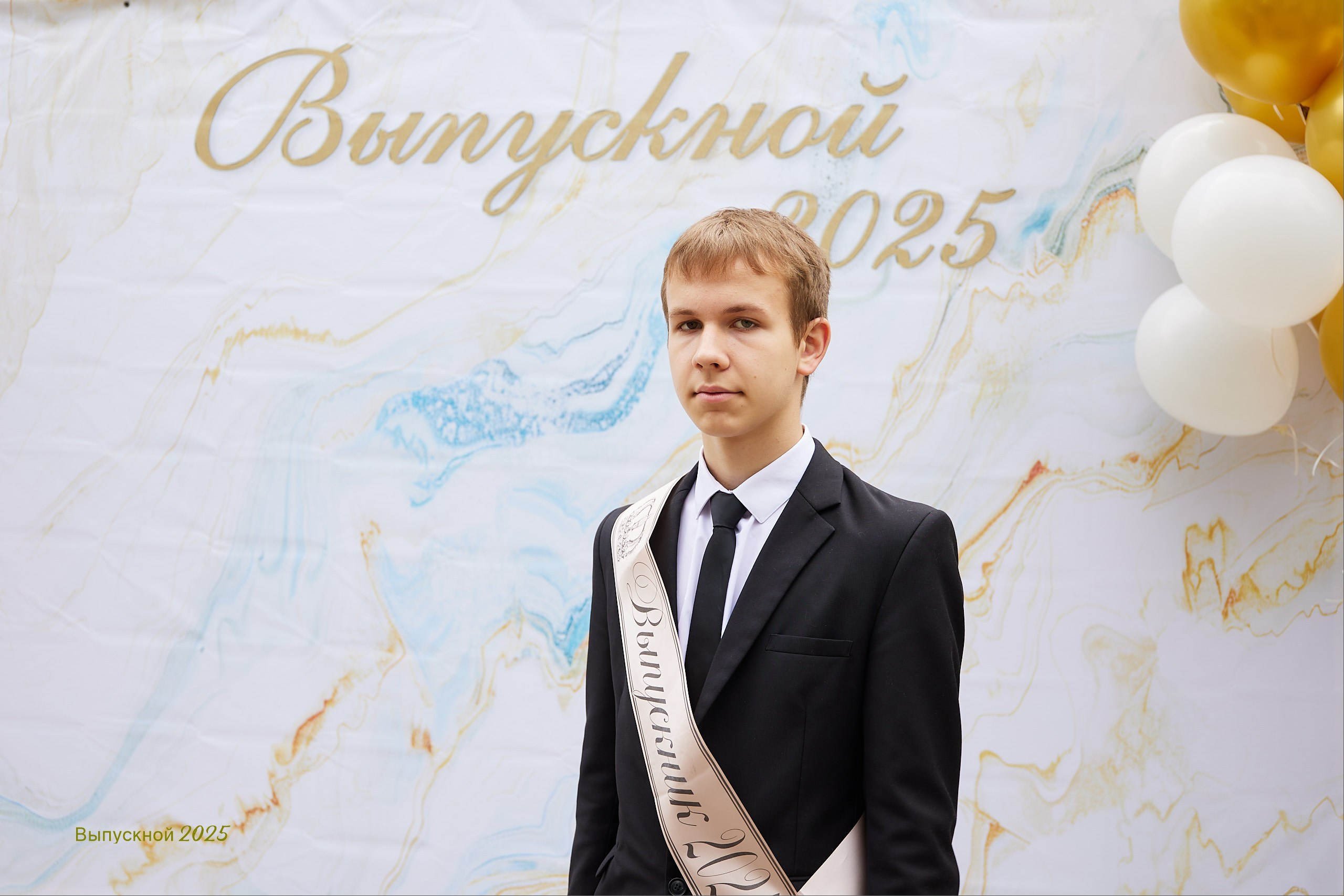Выпускной «Прощай школа» 2025 год. Спортивный фотограф Некрасов Денис