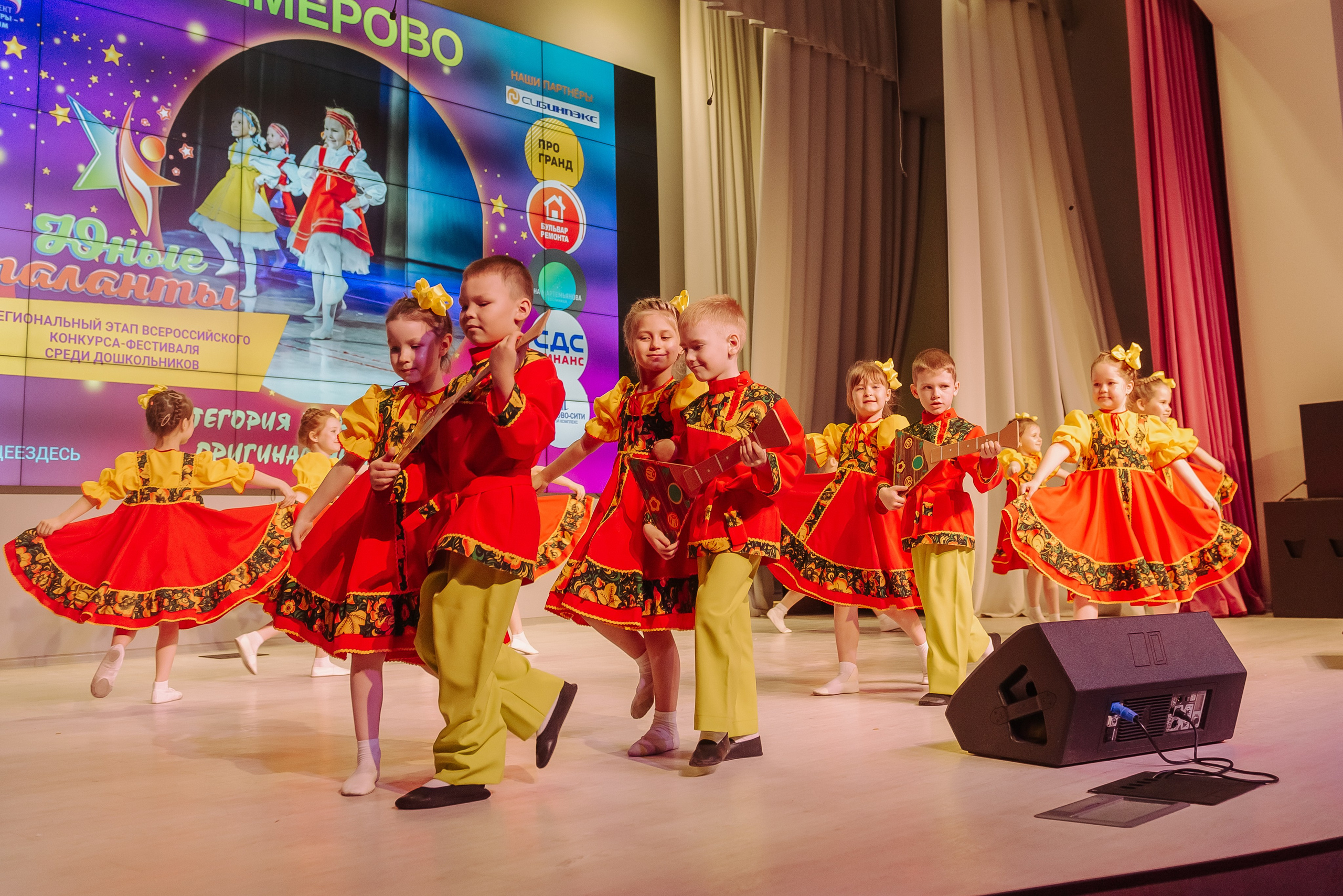 Юные Таланты России 2024. Детский фотограф, семейный фотограф и репортажи в Кемерово