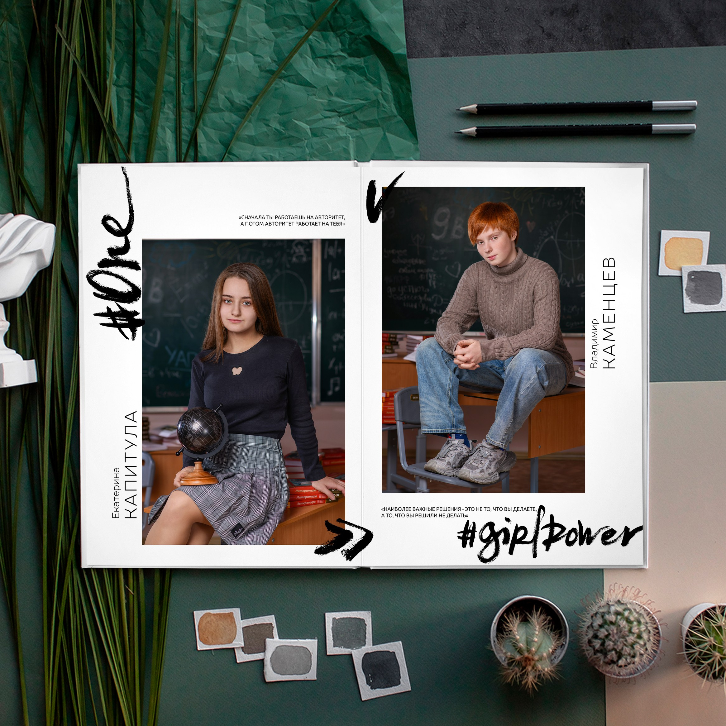 Выпускной альбом «Мой класс» для 9 класса. Первенцева Елена. Школьный фотограф в Москве и МО