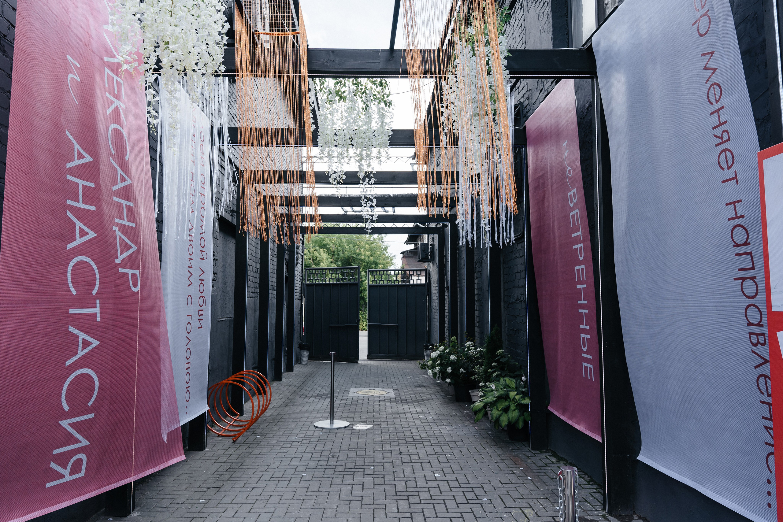 Саша и Настя. Фотограф Кирилл Бабий