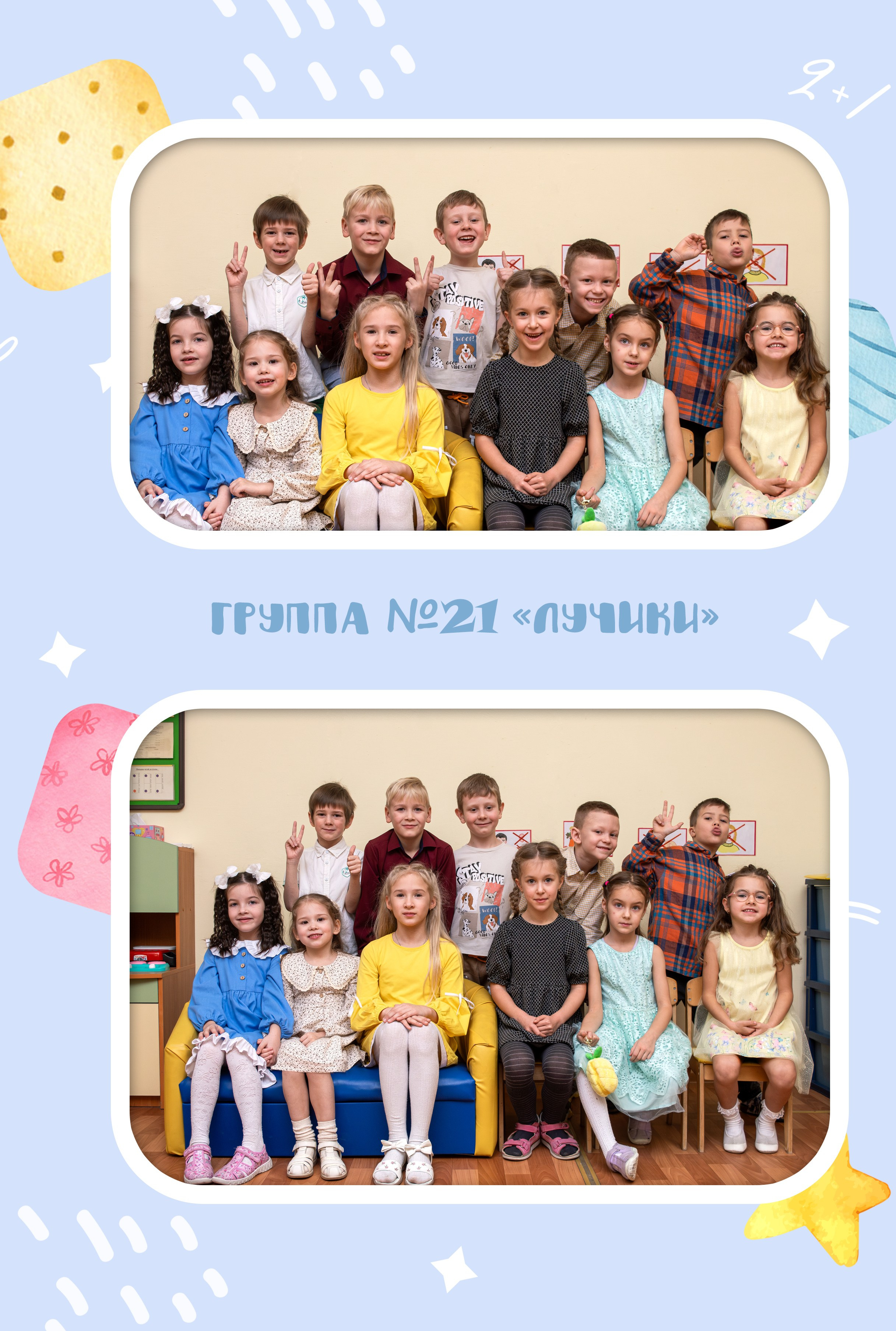 Фотоальбом Стандарт. Фотограф в Санкт-Петербурге Ксения Яковчук
