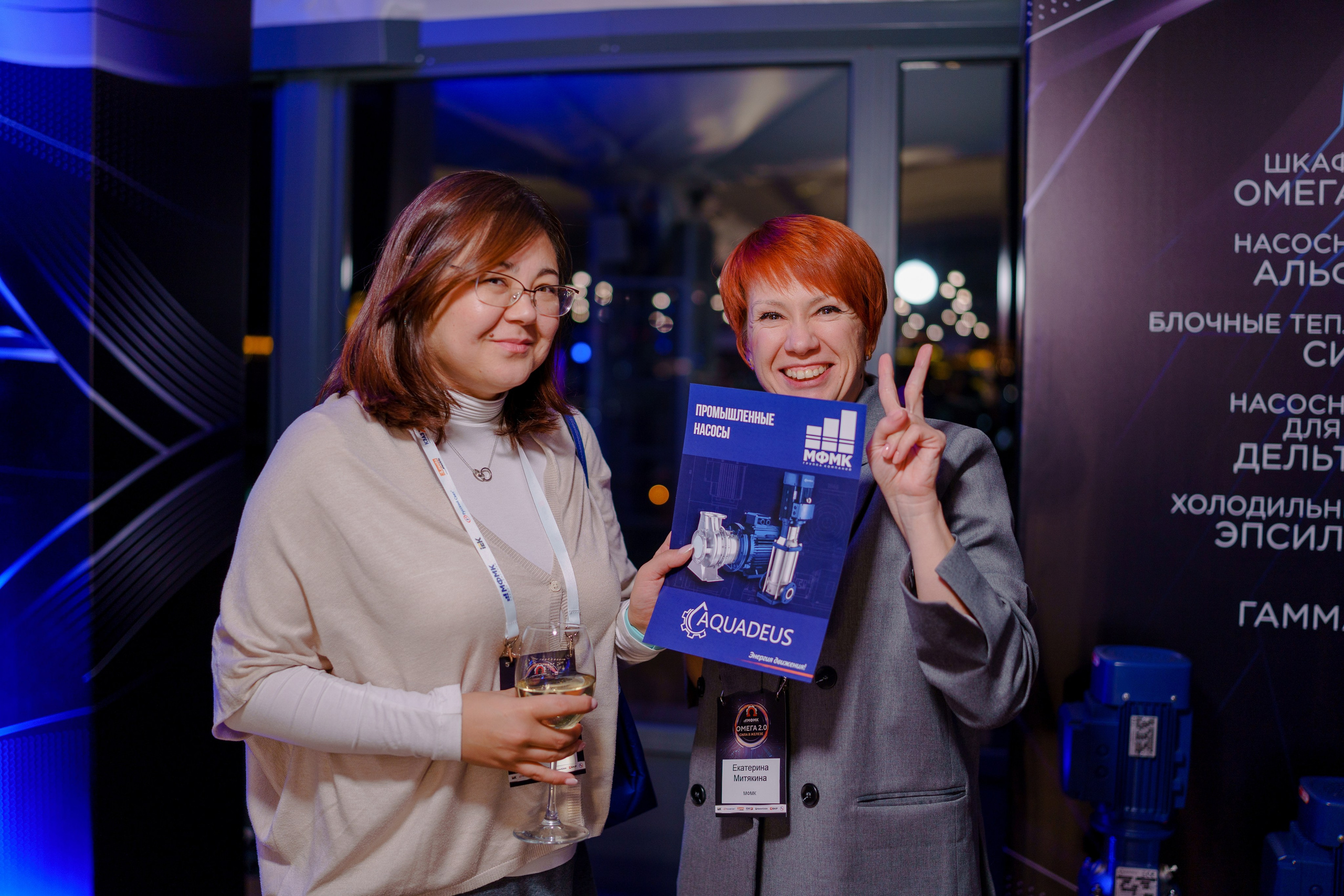 Конференция. Репортажный фотограф Москва Сергей Дружинин