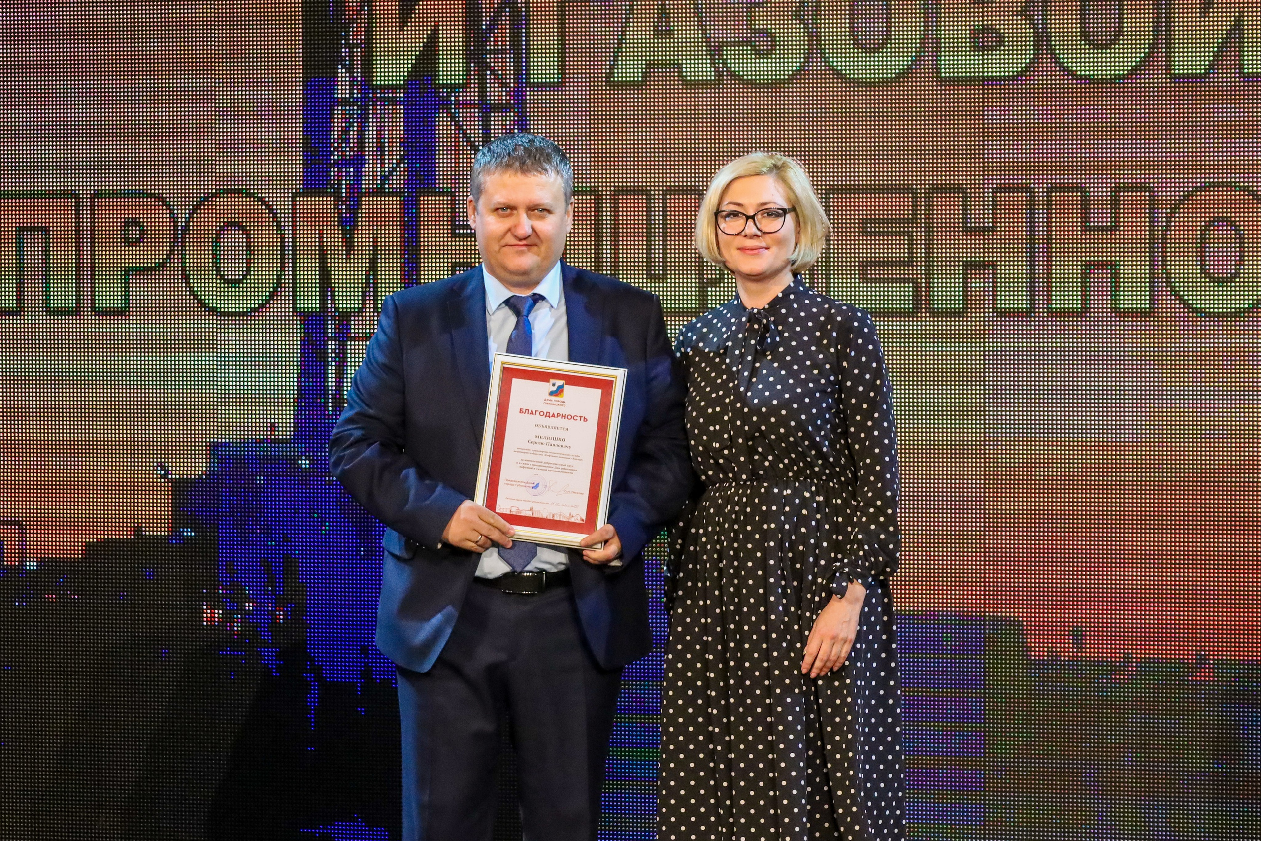 Награждение ко дню работников нефтяной, газовой и топливной промышленности. Фотограф в Губкинском | Александра Артамонова