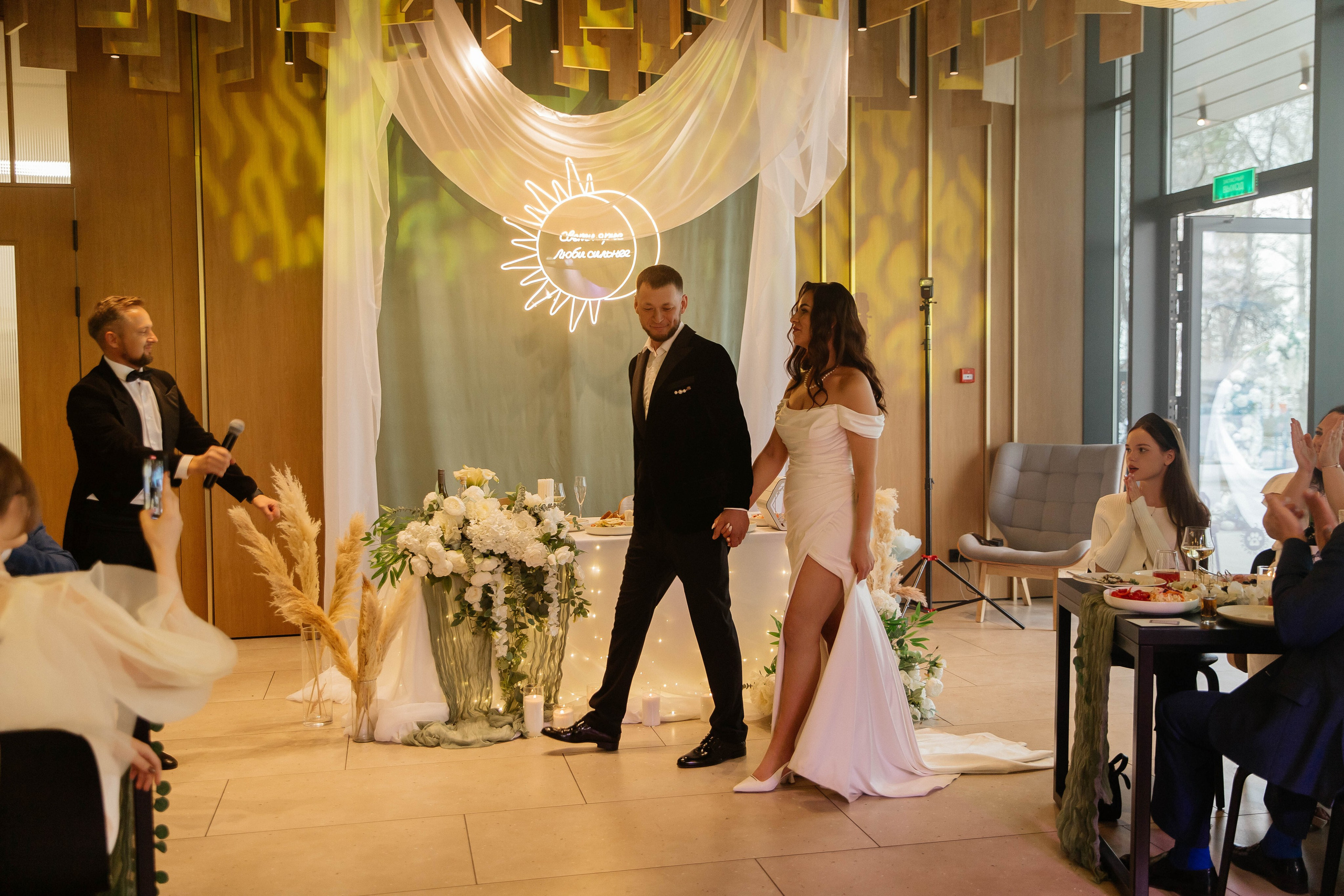 Виталий & Кристина. Главная