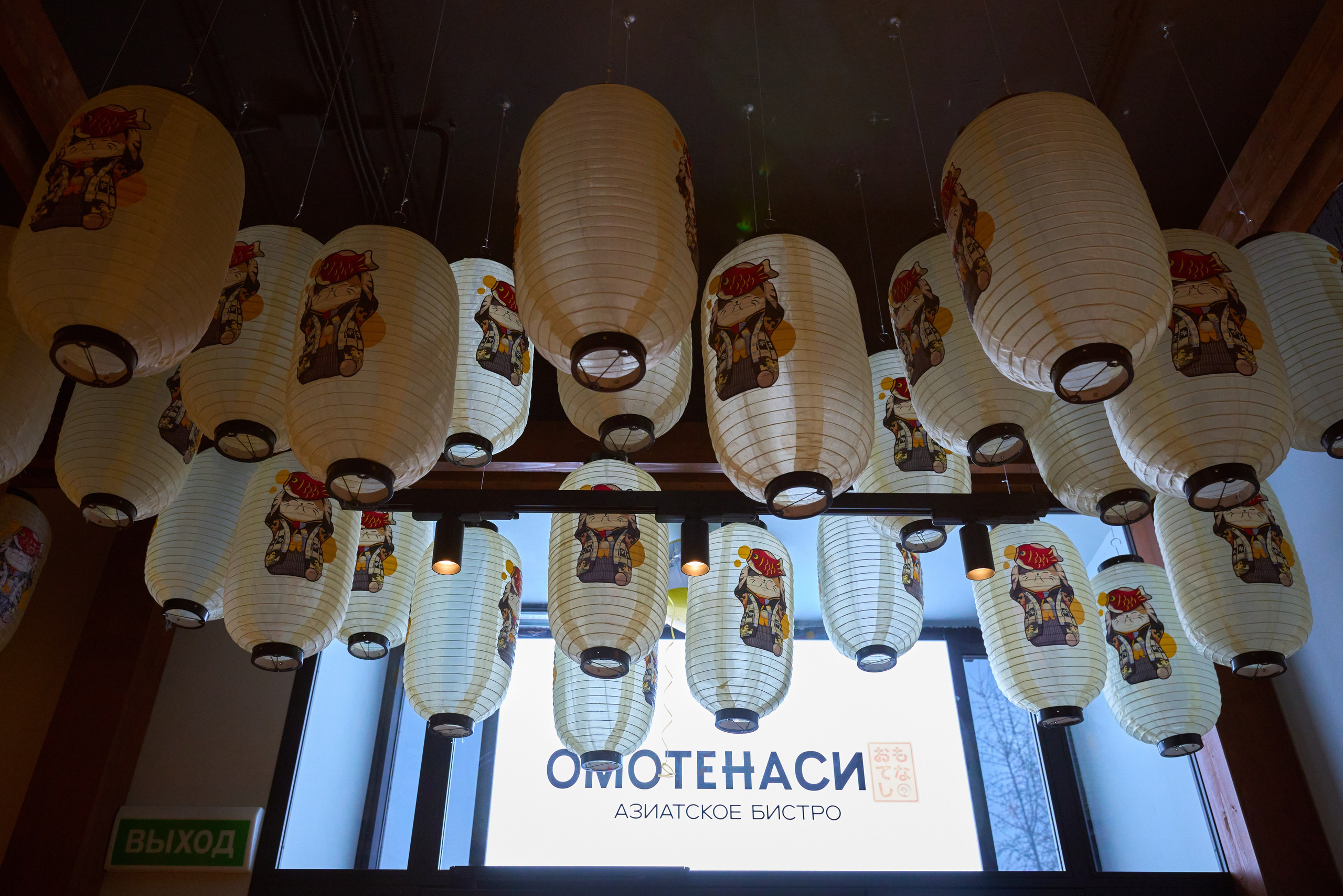 Открытие ресторана Омотенаси