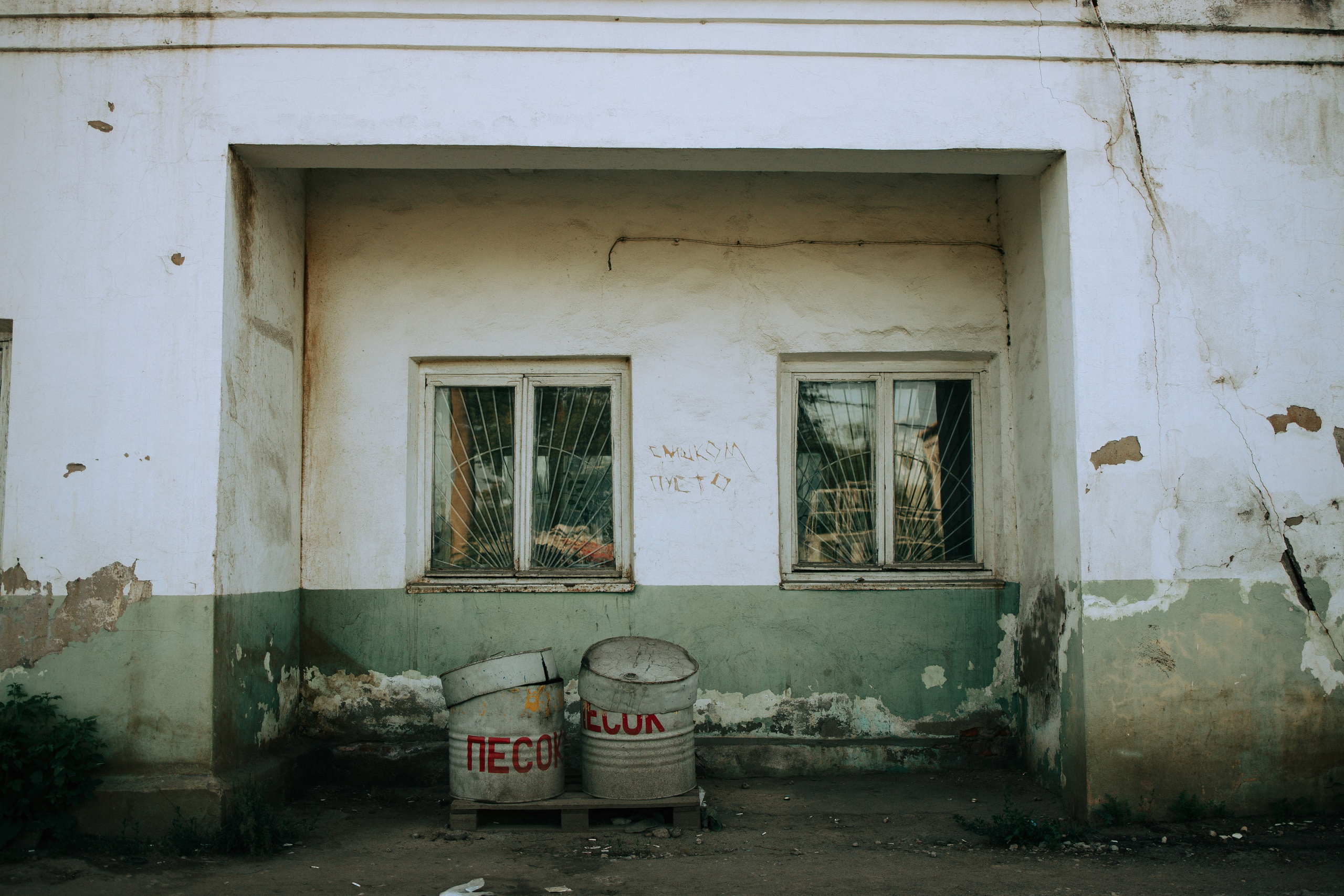 Стадион Металлург. Свадебный и семейный фотограф в Туле и области Маша Костина