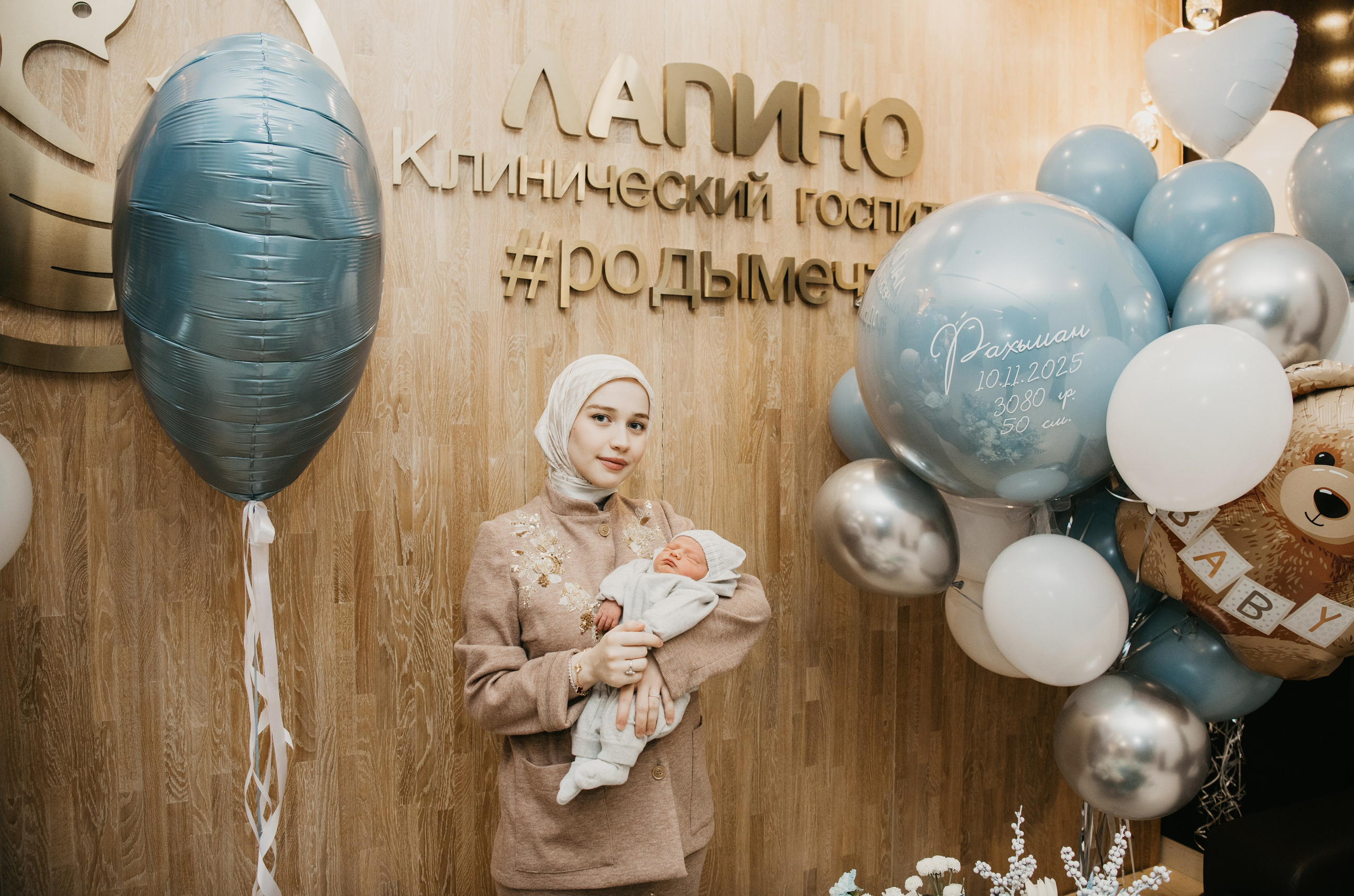 Выписка Рахьмана. Лапино. Фотограф на выписку из роддома в Москве и МО