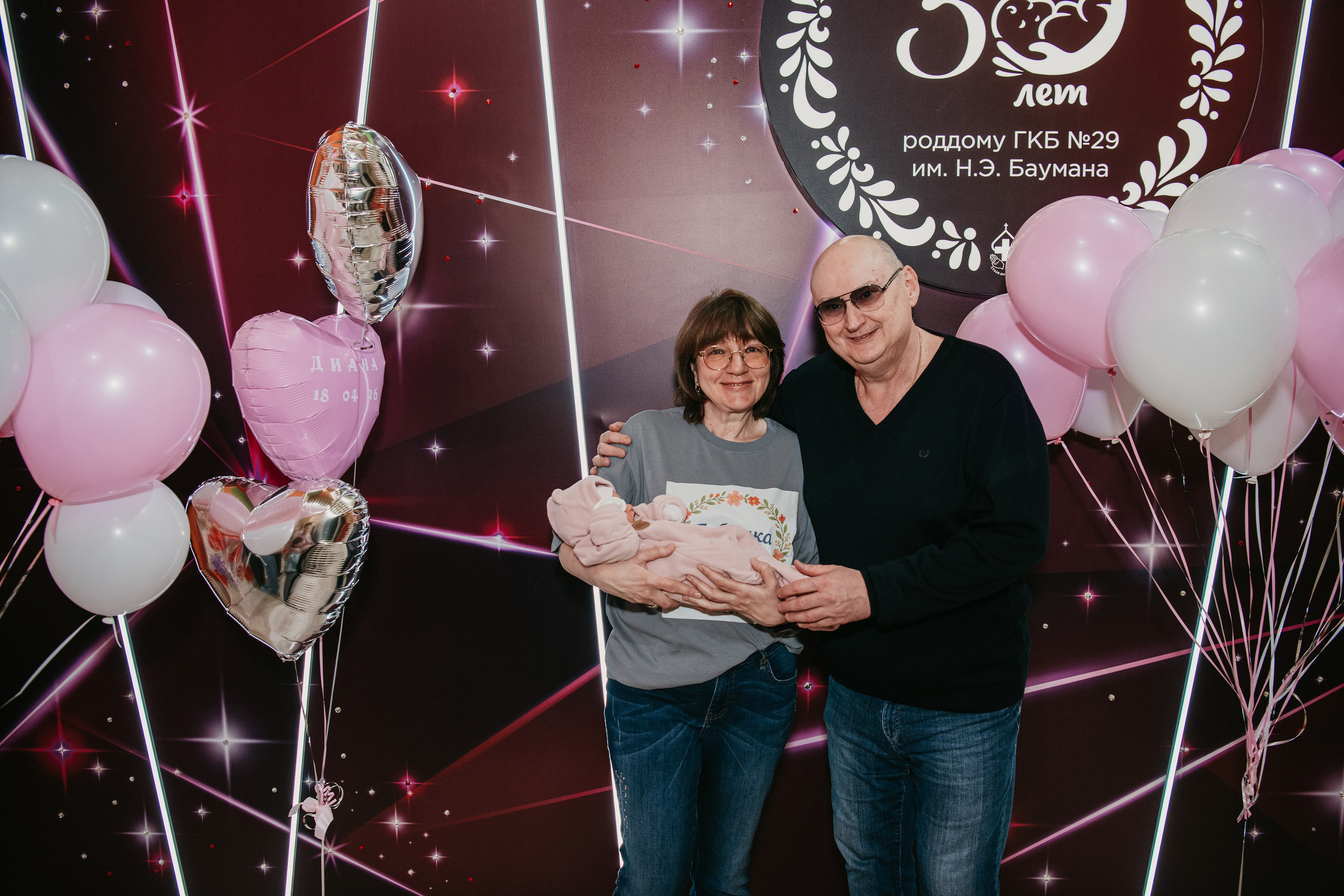 Выписка Дианы. 29 роддом. Фотограф на выписку из роддома в Москве и МО
